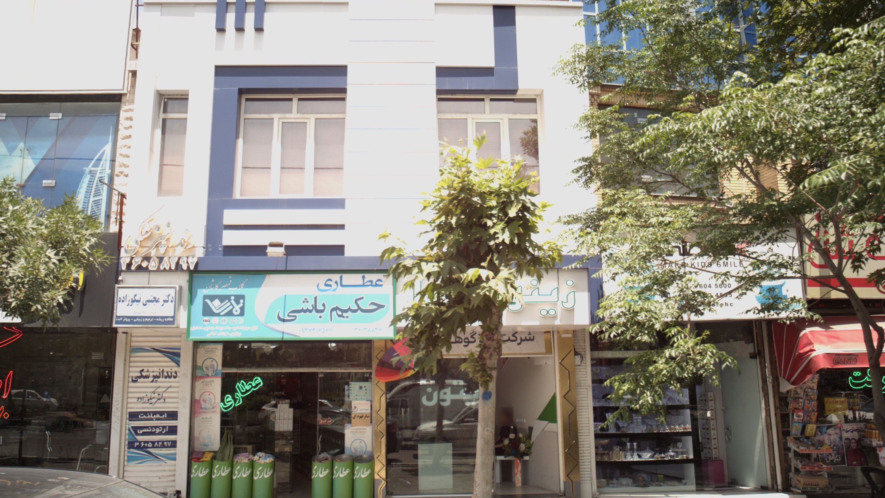 مطب دندانپزشکی دکتر مجتبی نیکوزاده