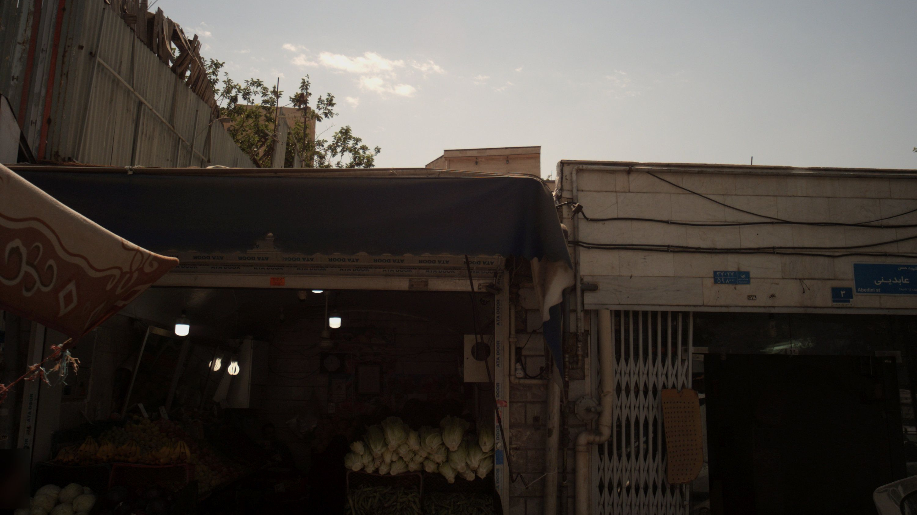 میوه فروشی