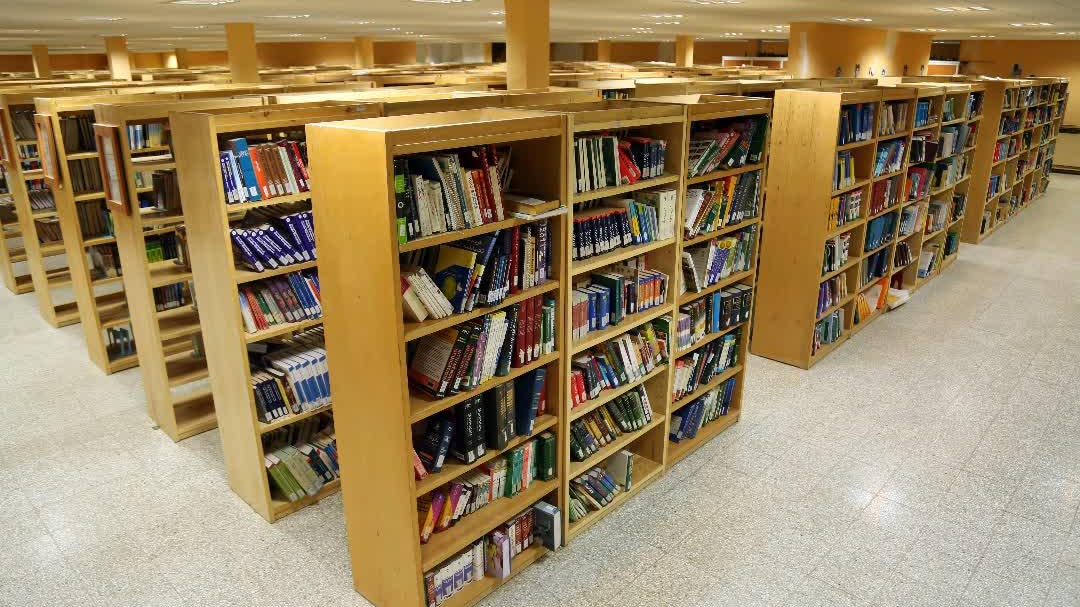 کتابخانه مرکزی دانشگاه آزاد