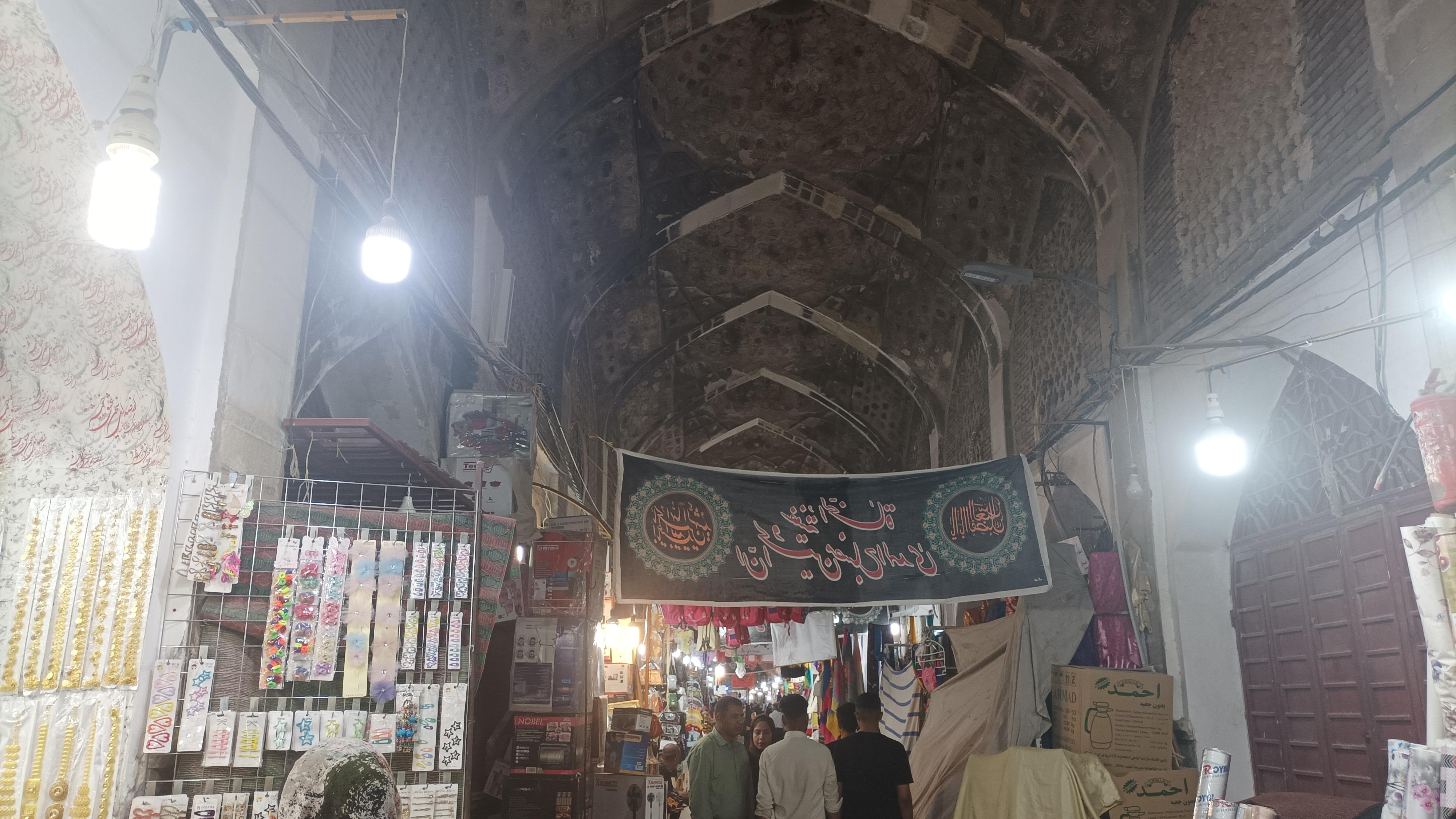 بازار قیصریه لار