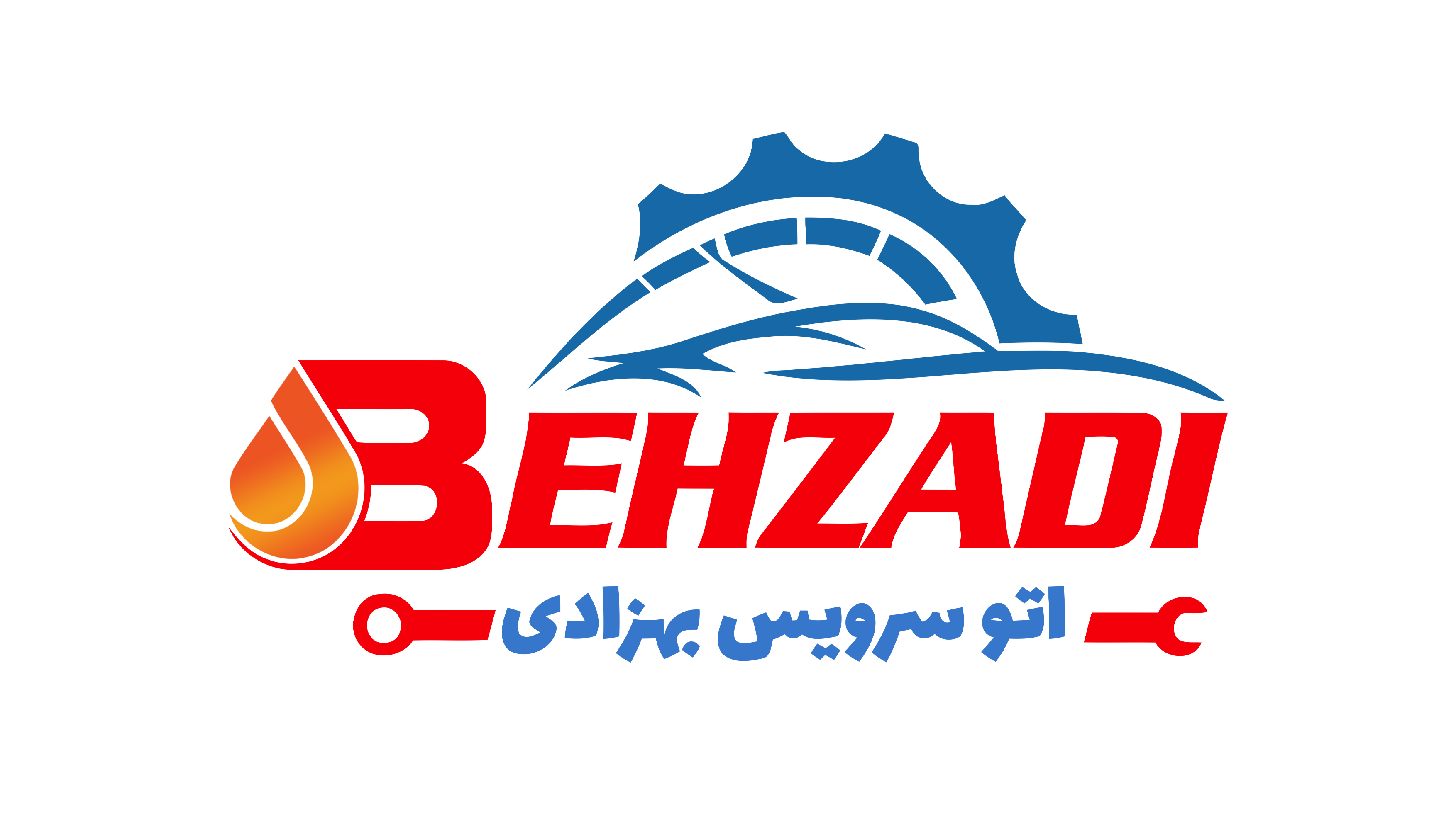 اتوسرویس وپخش روغن موتور ولاستیک بهزادی