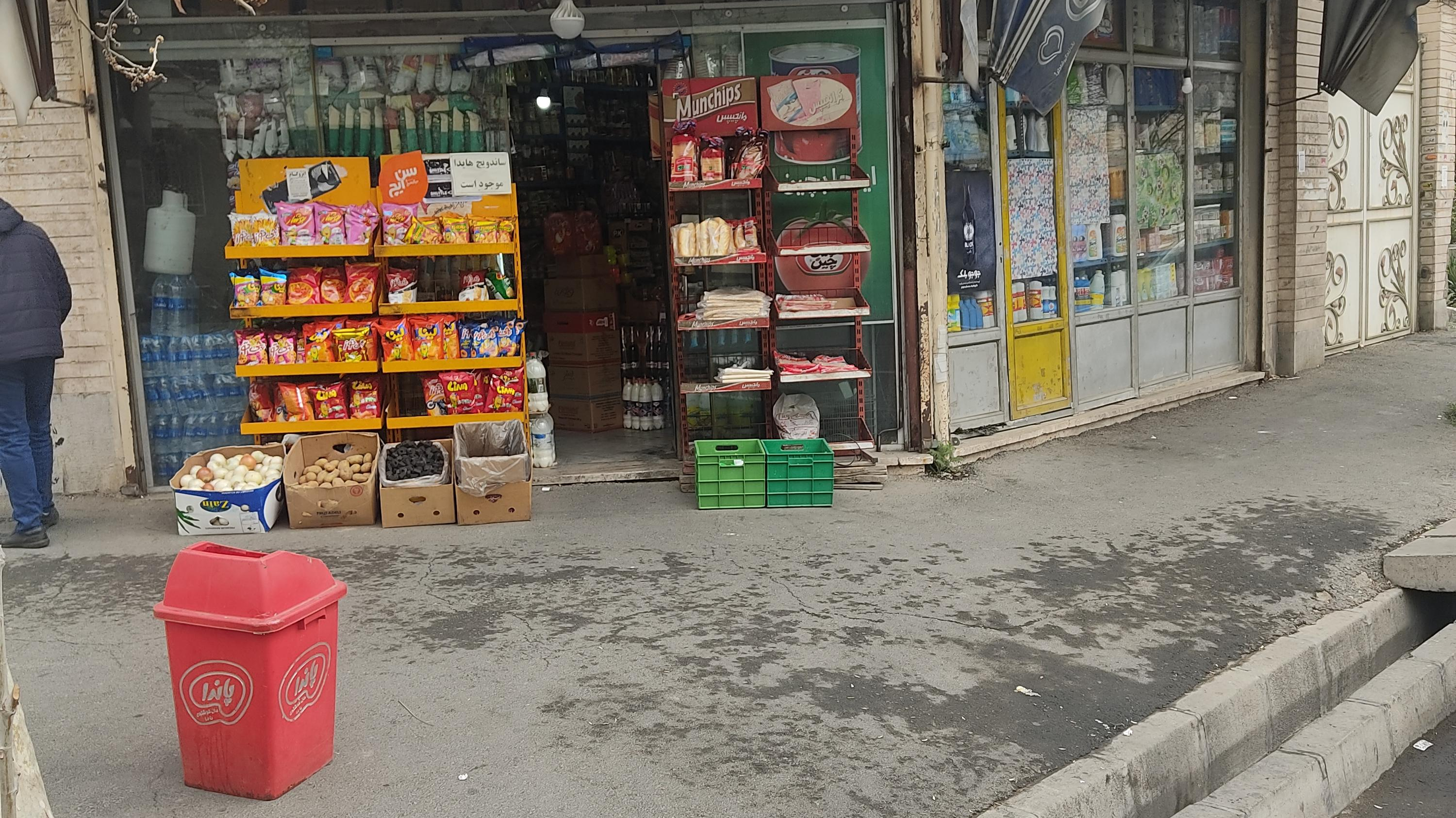 سوپرمارکت حسن آقا