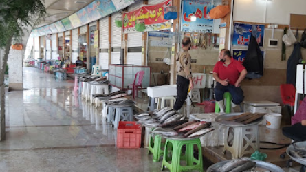 بازار جدید ماهی‌ فروشان