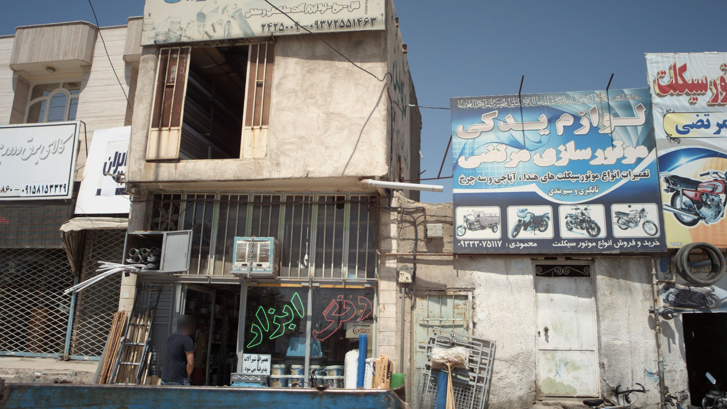 رنگ و ابزار نوین