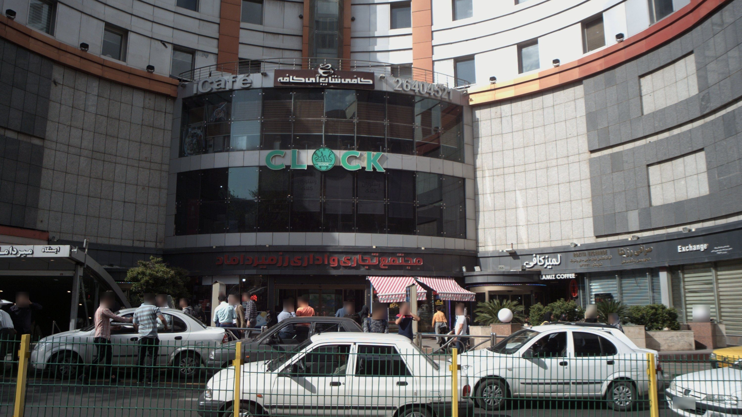 فست فود