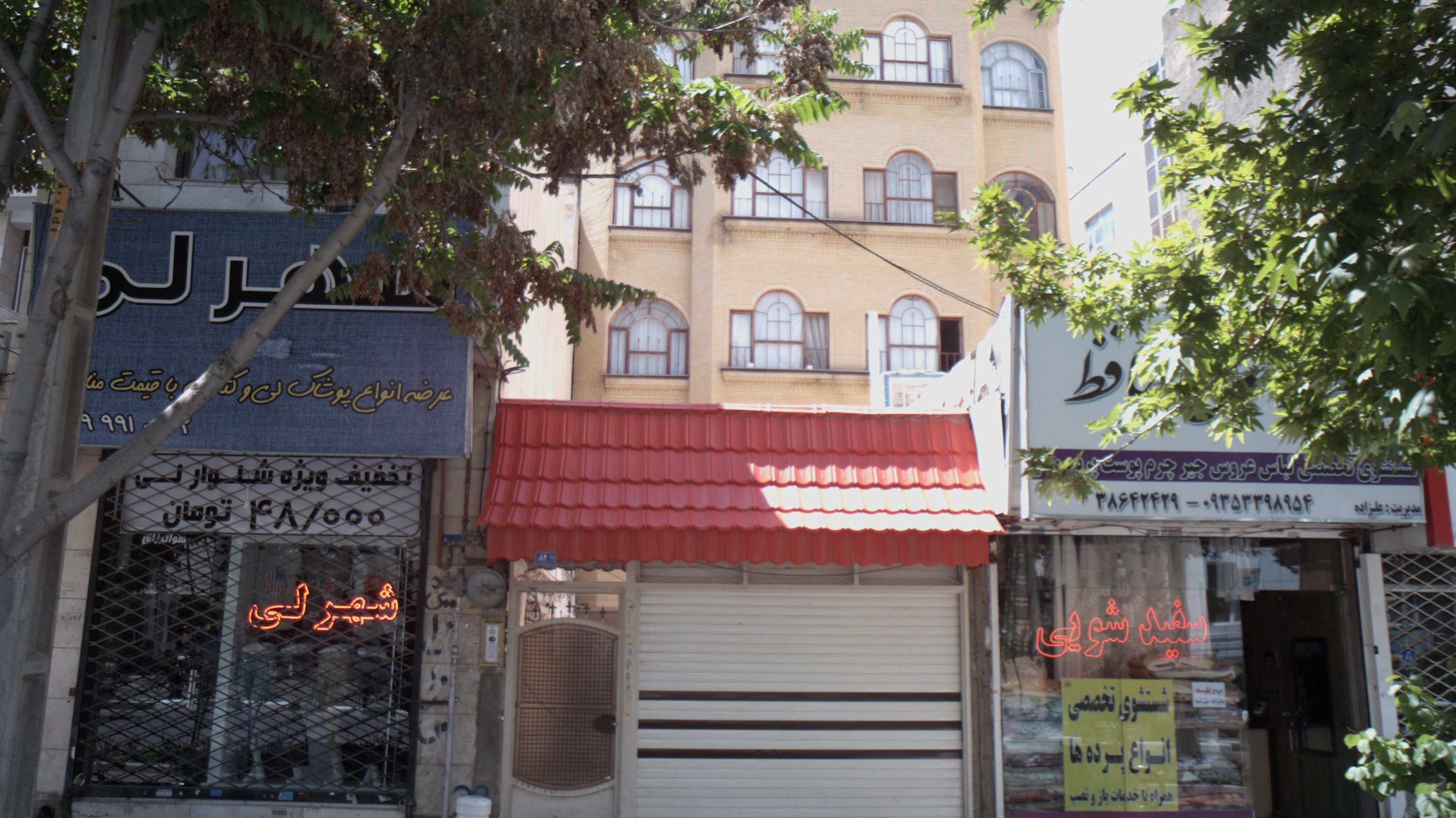 فروشگاه پوشاک شهر لی
