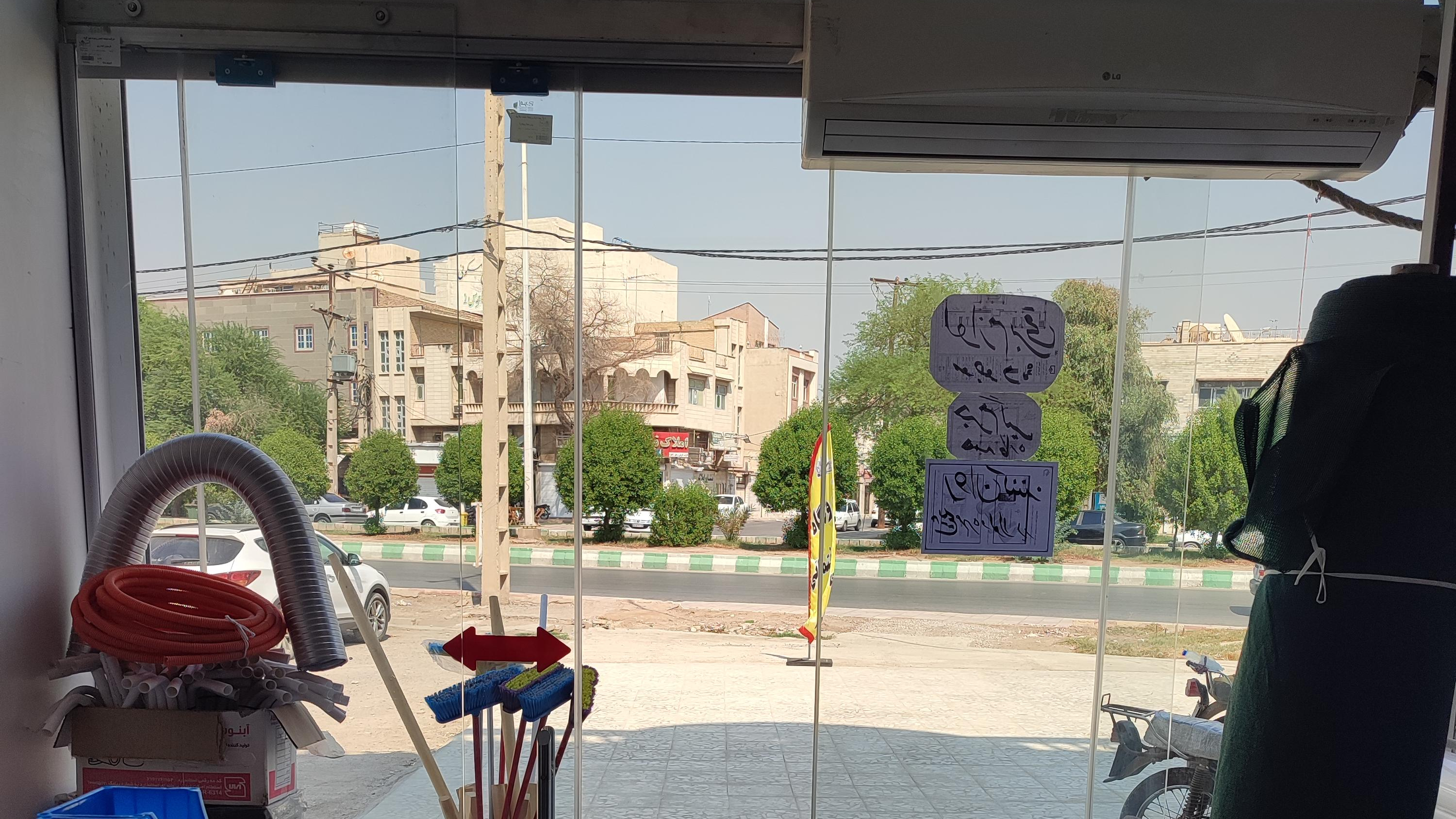 فروشگاه ساختمانی فرجام
