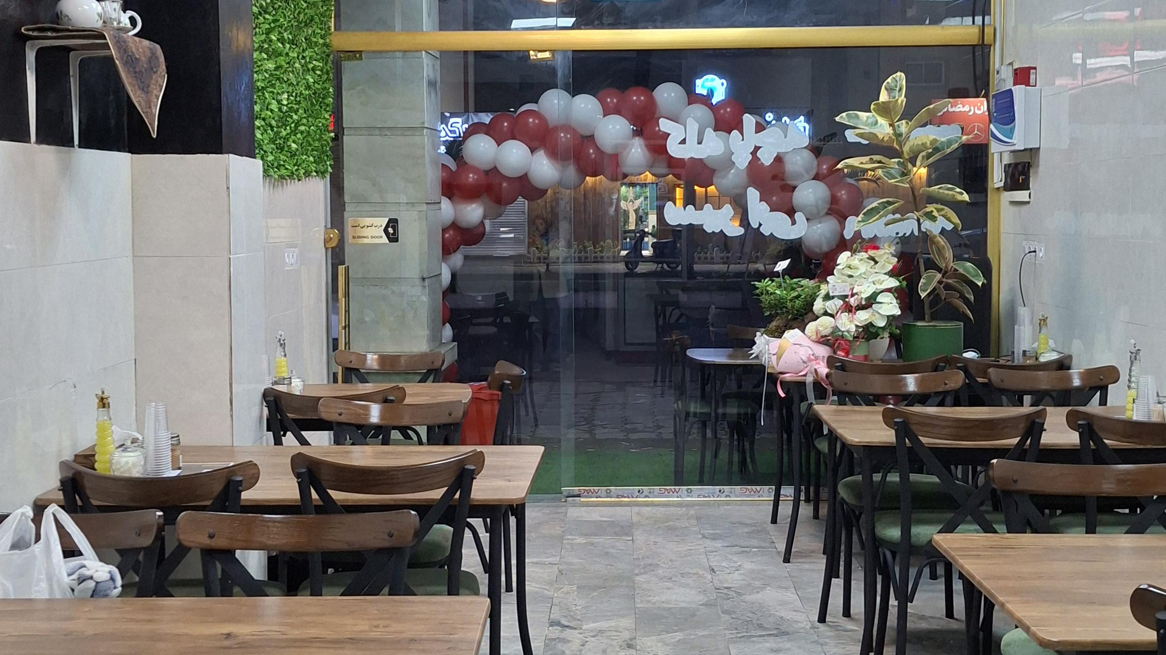 کله پزی مهیار