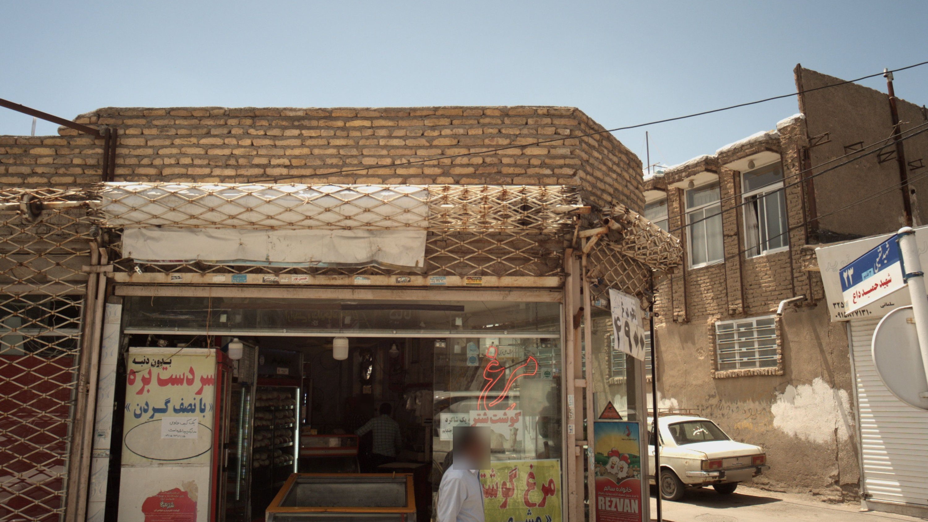 سوپر پروتئینی