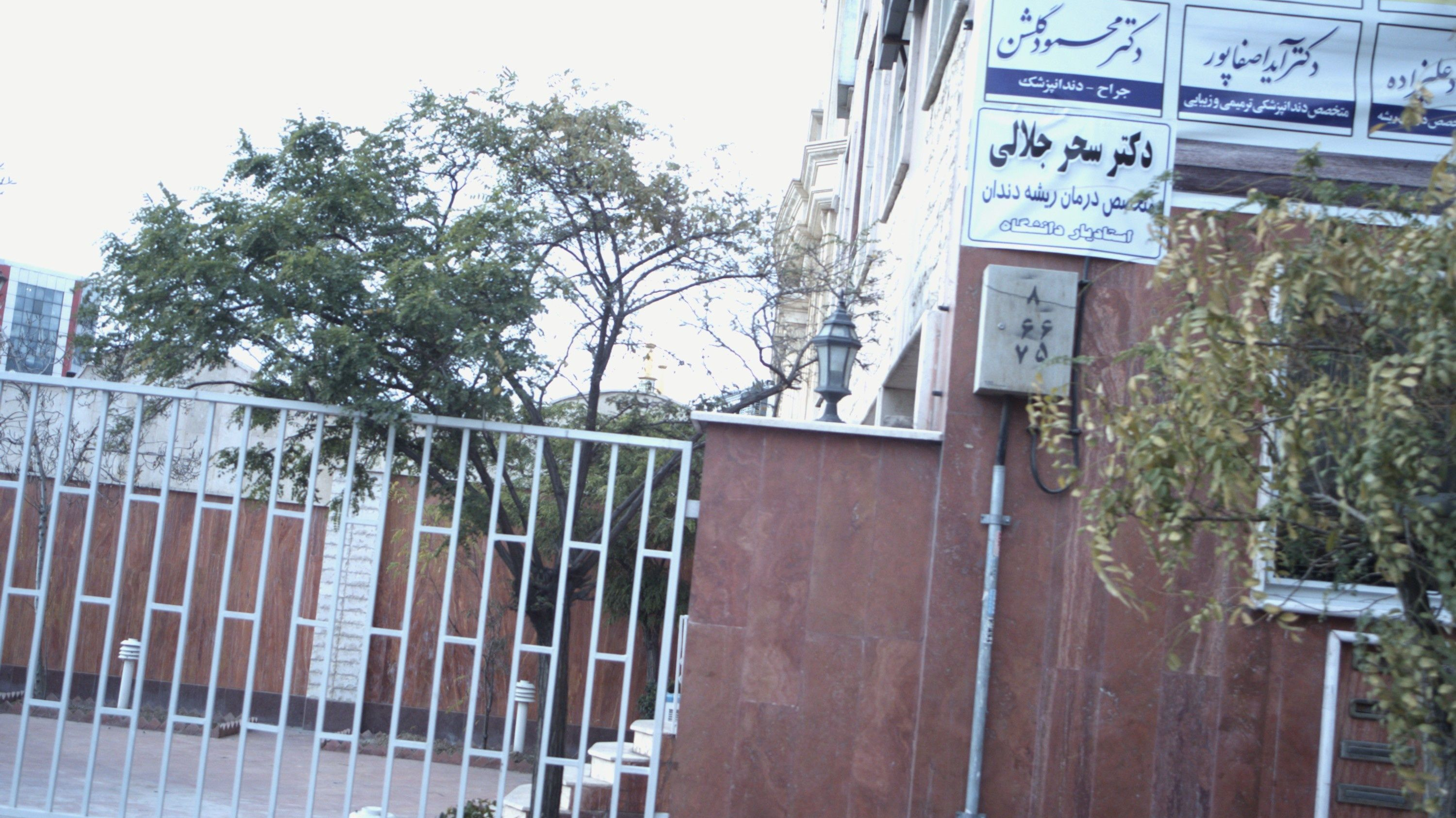 سالن آرایش برترینها