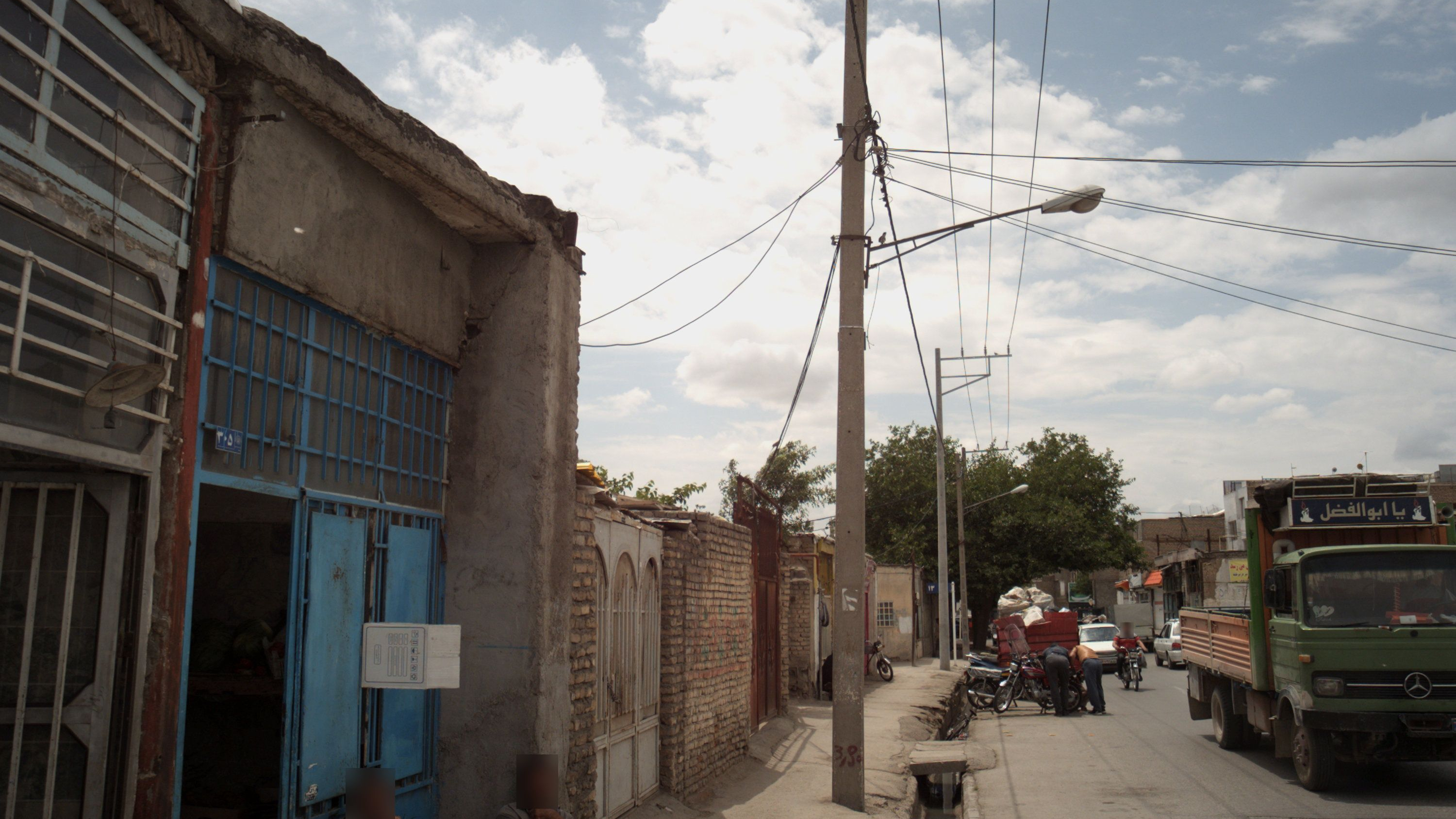 میوه فروشی