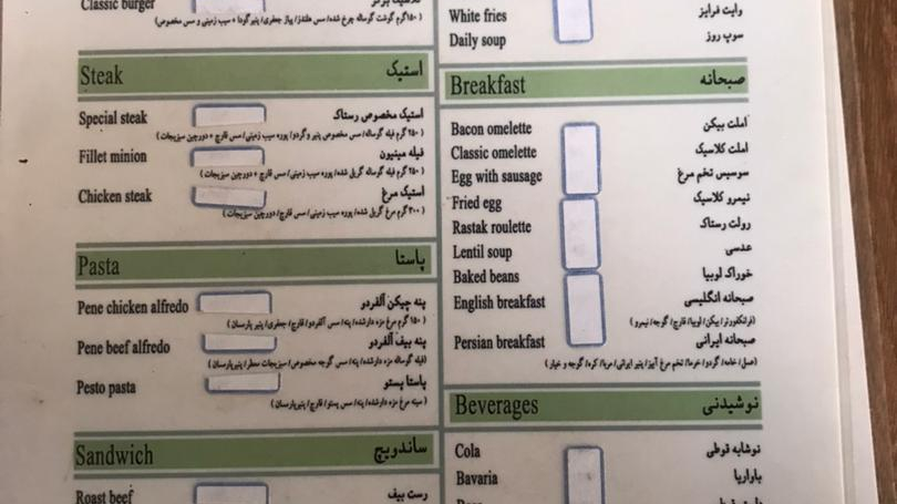 کافه رستوران رستاک