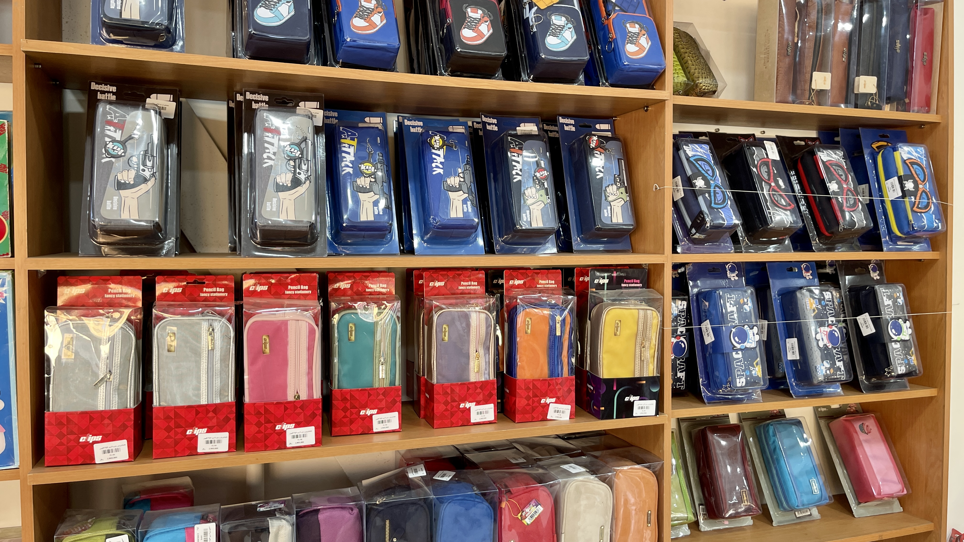 فروشگاه کتاب شهر