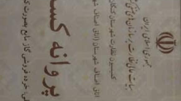 پیک نیک پرکنی حیاتی