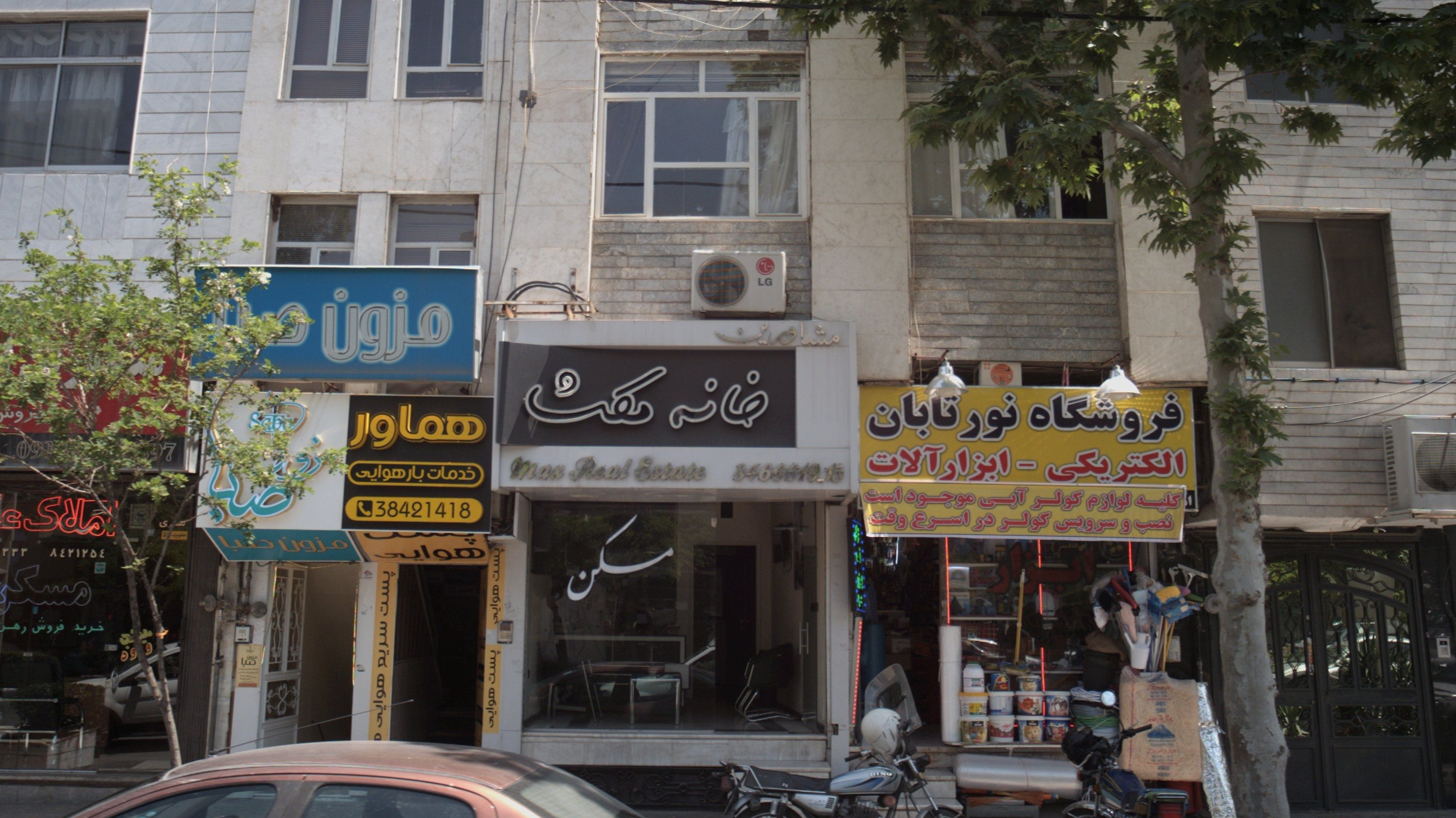 روشگاه نور تابان
