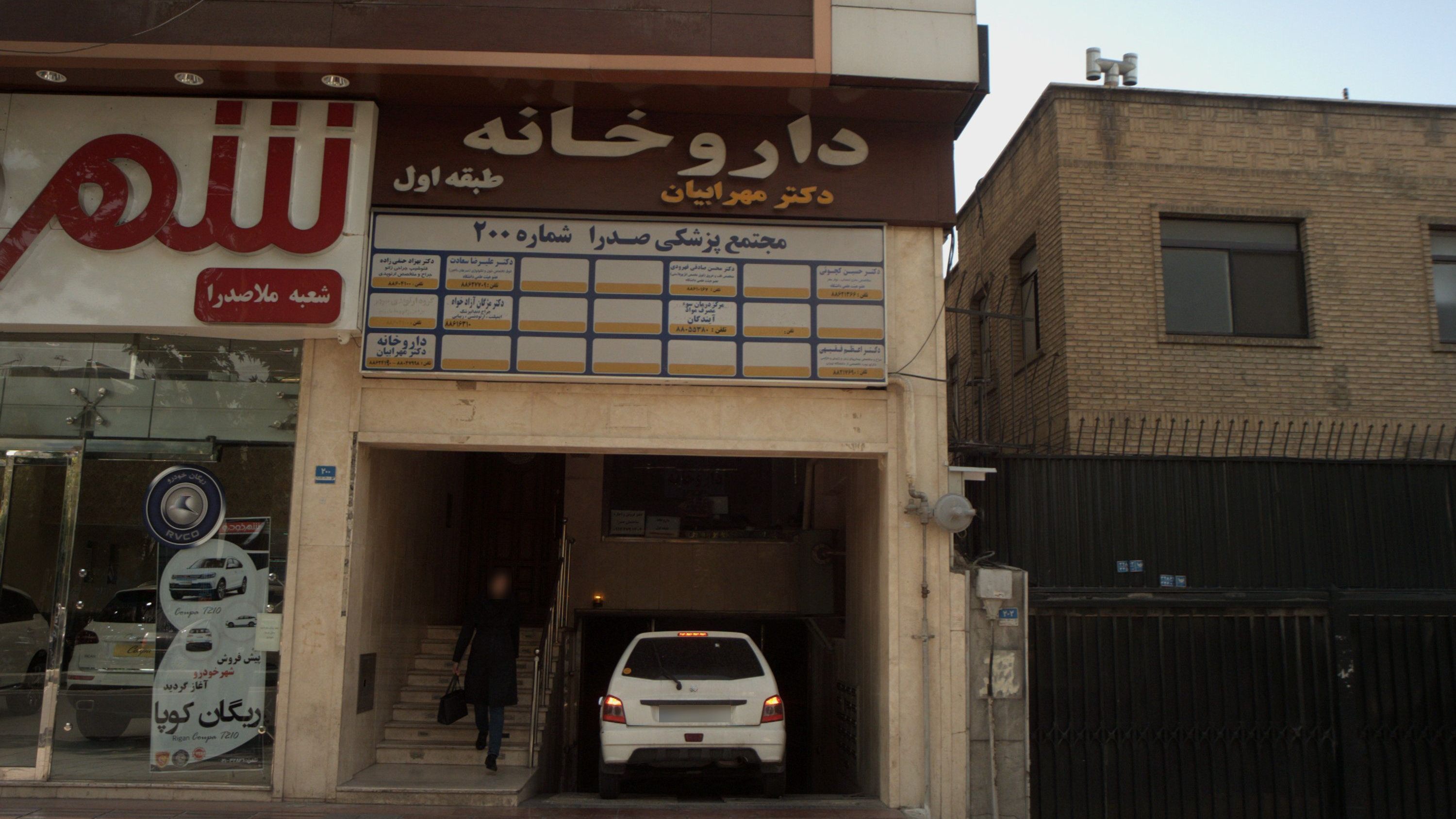 دکتر علیرضا سعادت