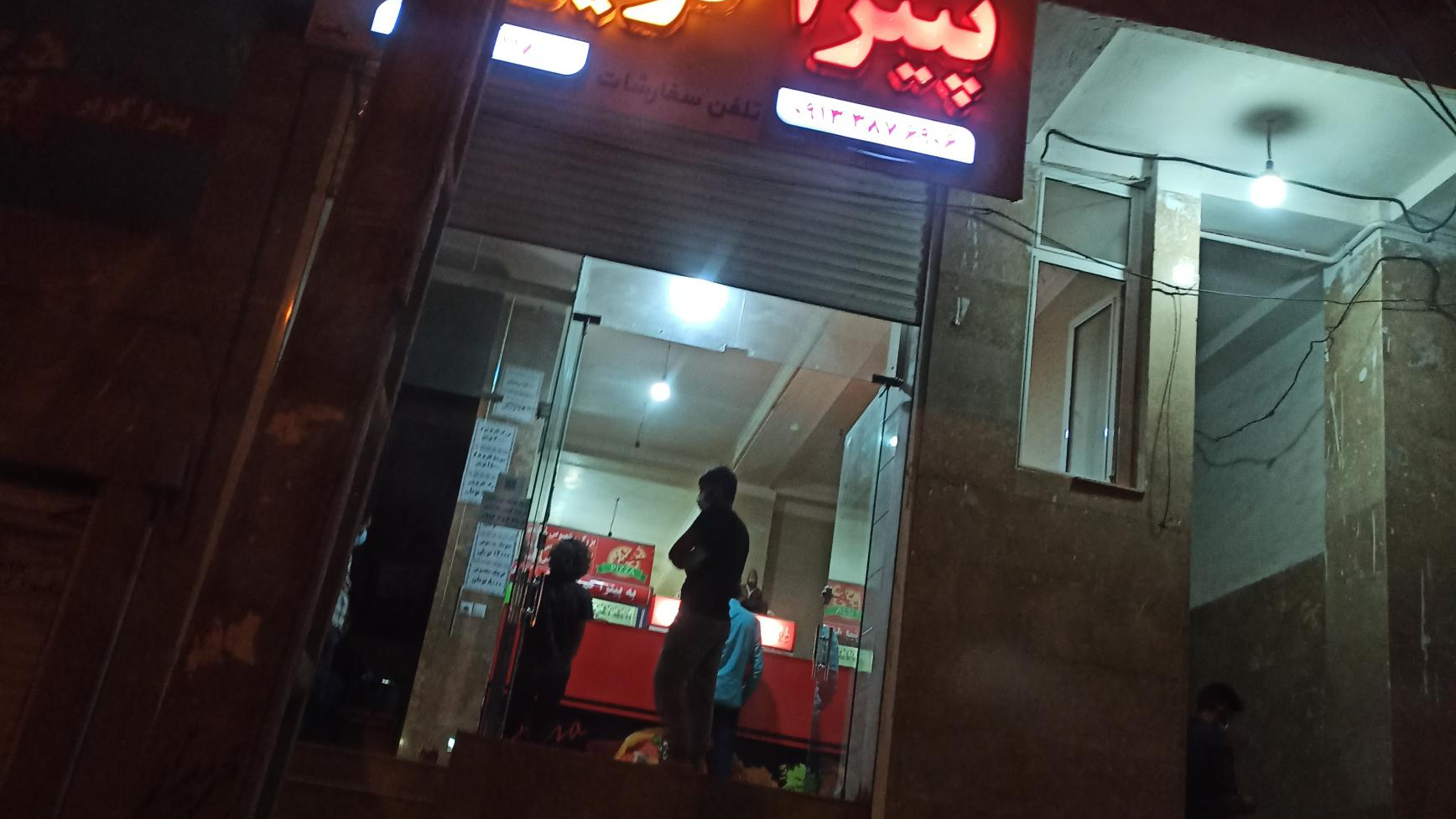 پیتزا کویر