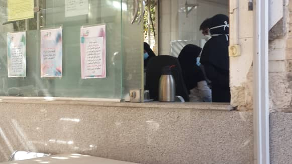 مرکز بهداشت شماره2 شهرستان مشهد
