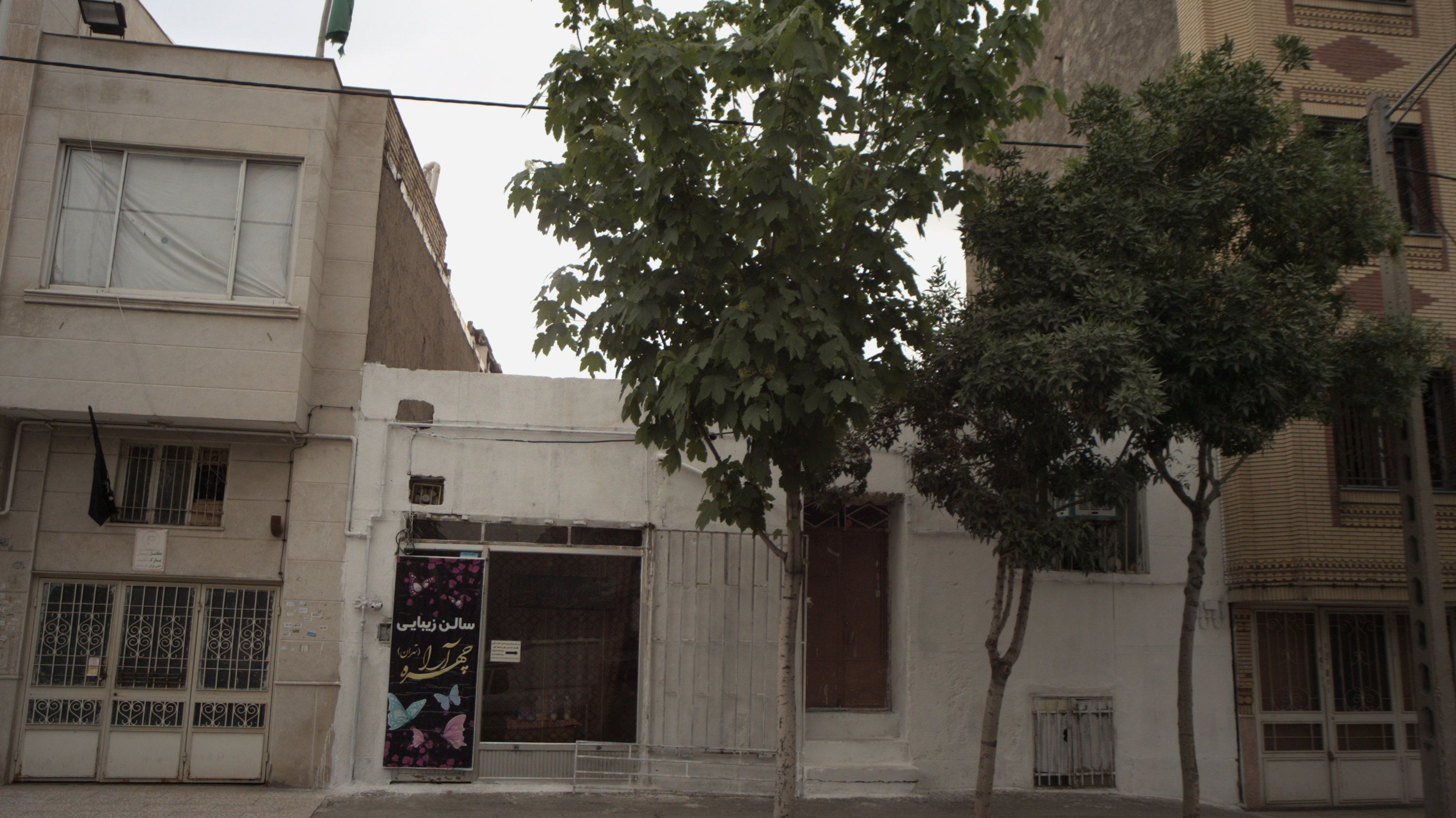 سالن زیبایی چهره آرا (تهران)