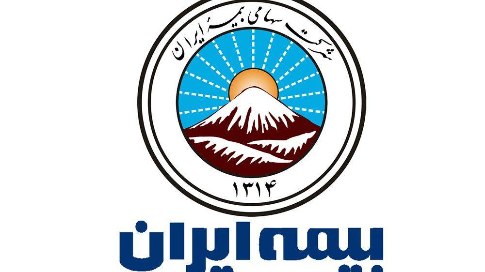 دفتر بیمه ایران نمایندگی صبری