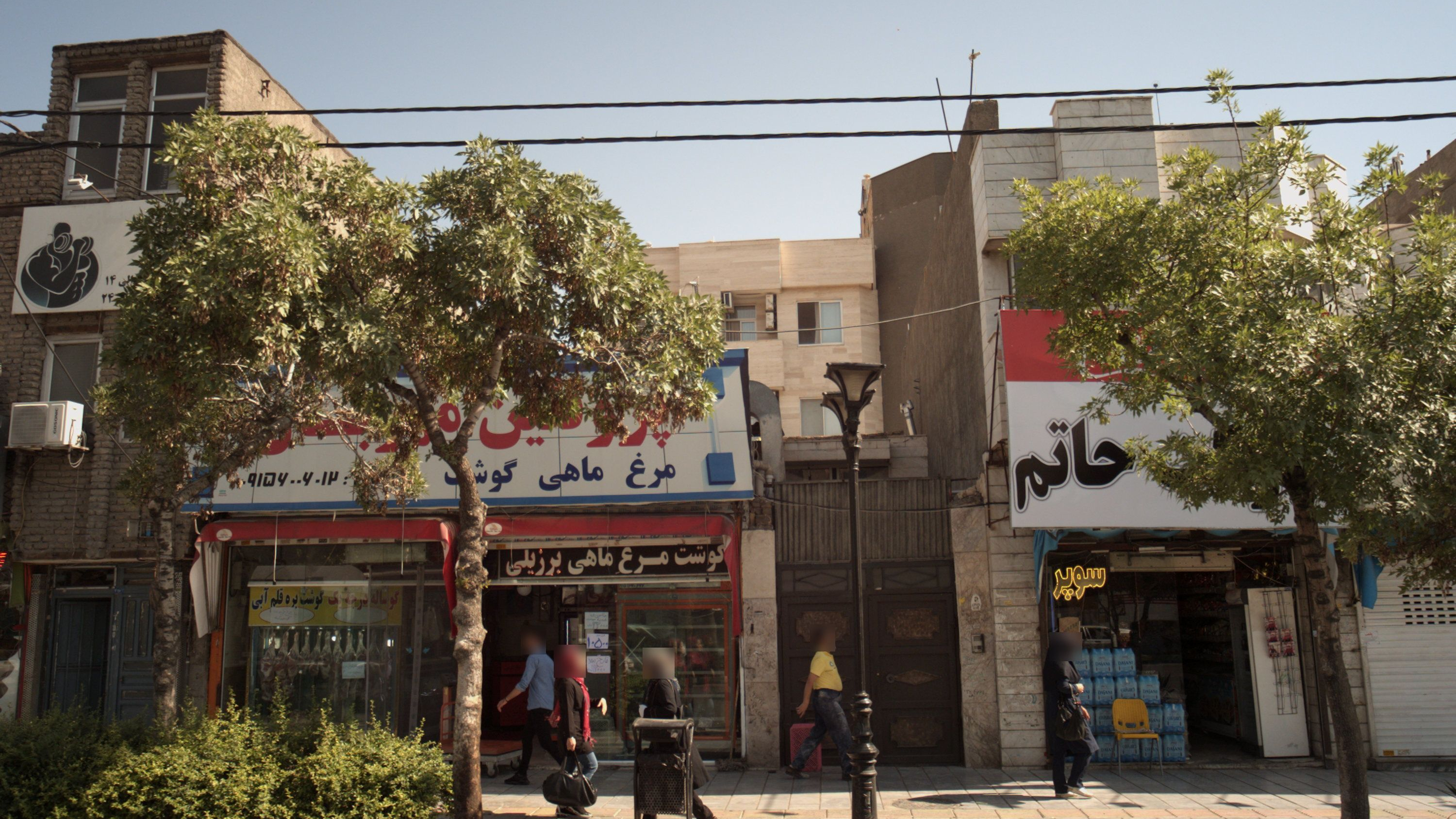 سوپر حاتم