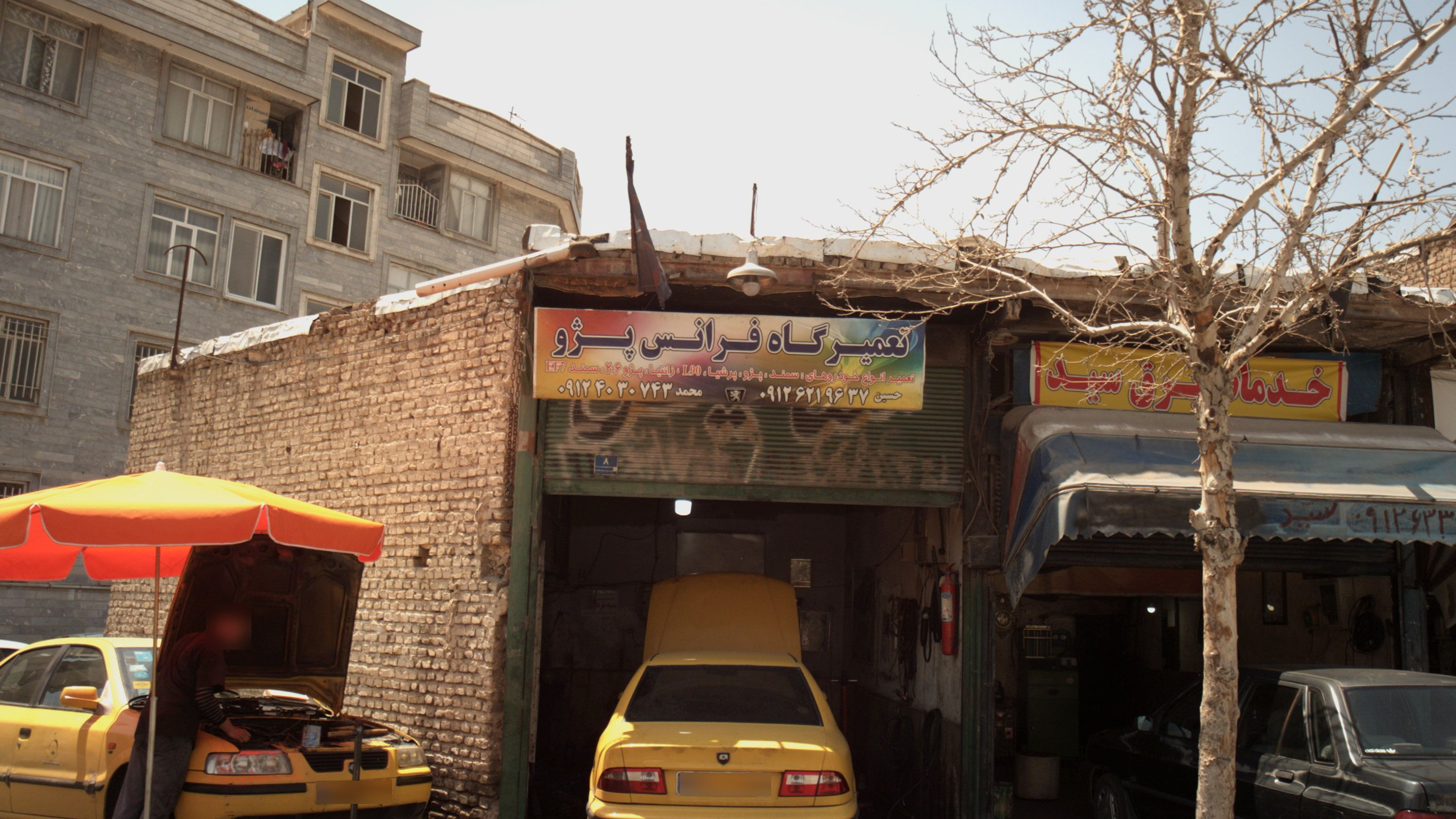 تعمیرگاه فرانس پژو