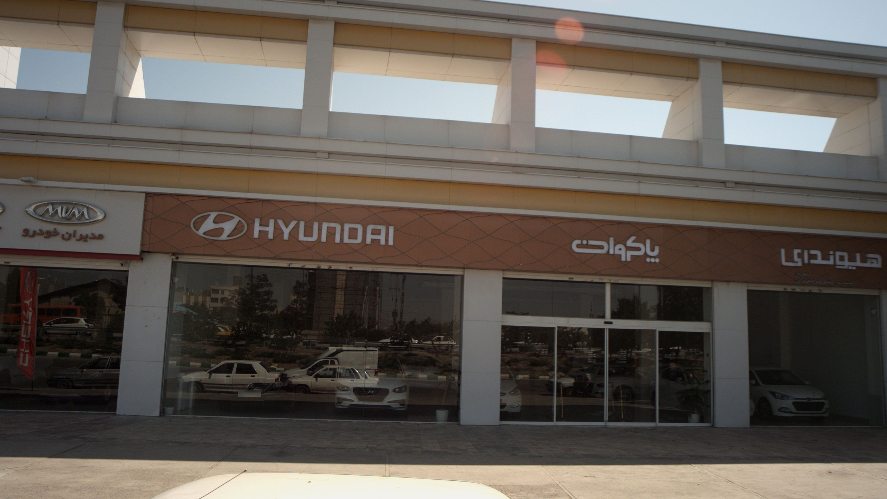 نمایشگاه اتومبیل پاکروان