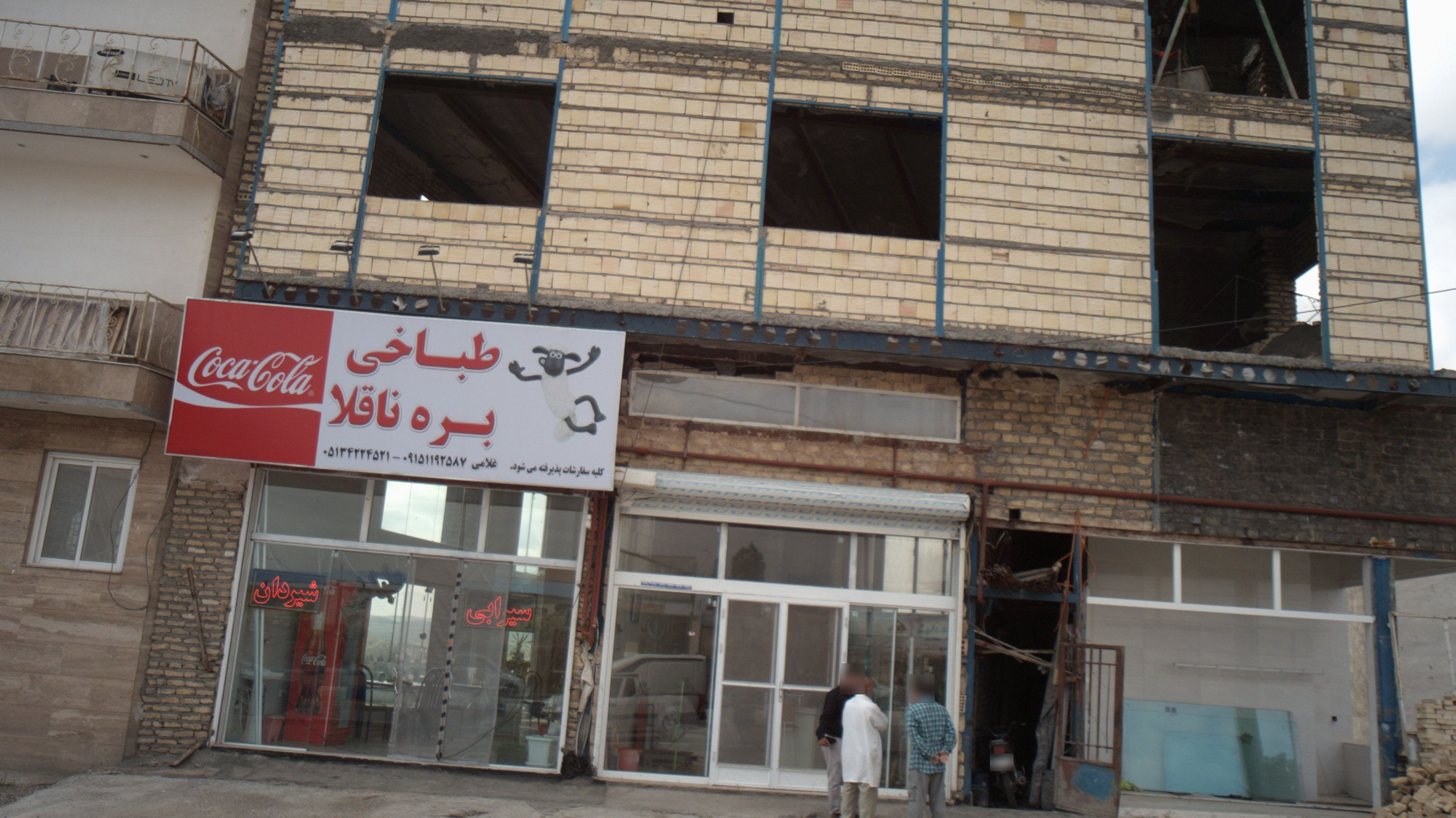 طباخی بره ناقلا