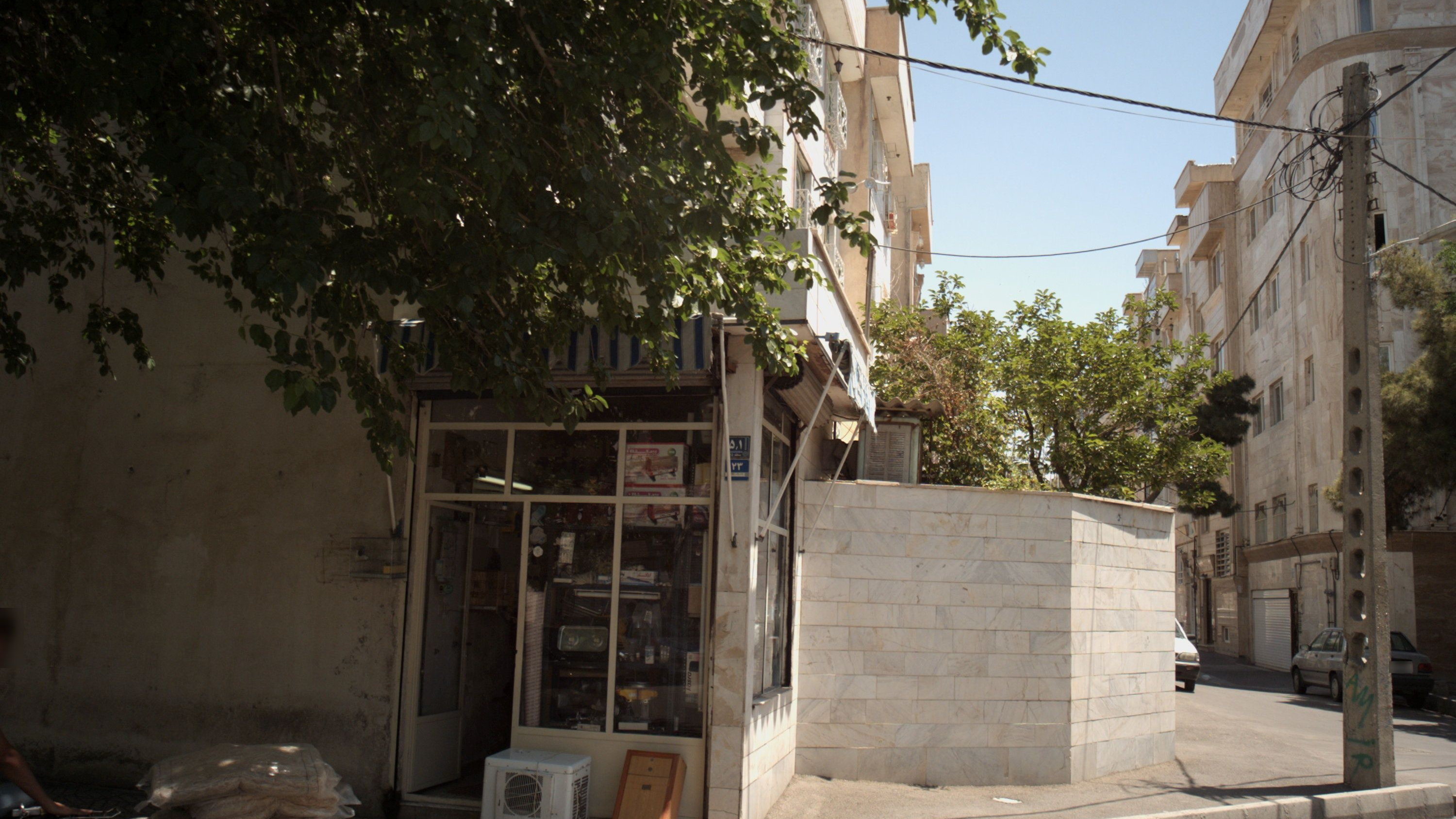 تعمیرات لوازم خانگی