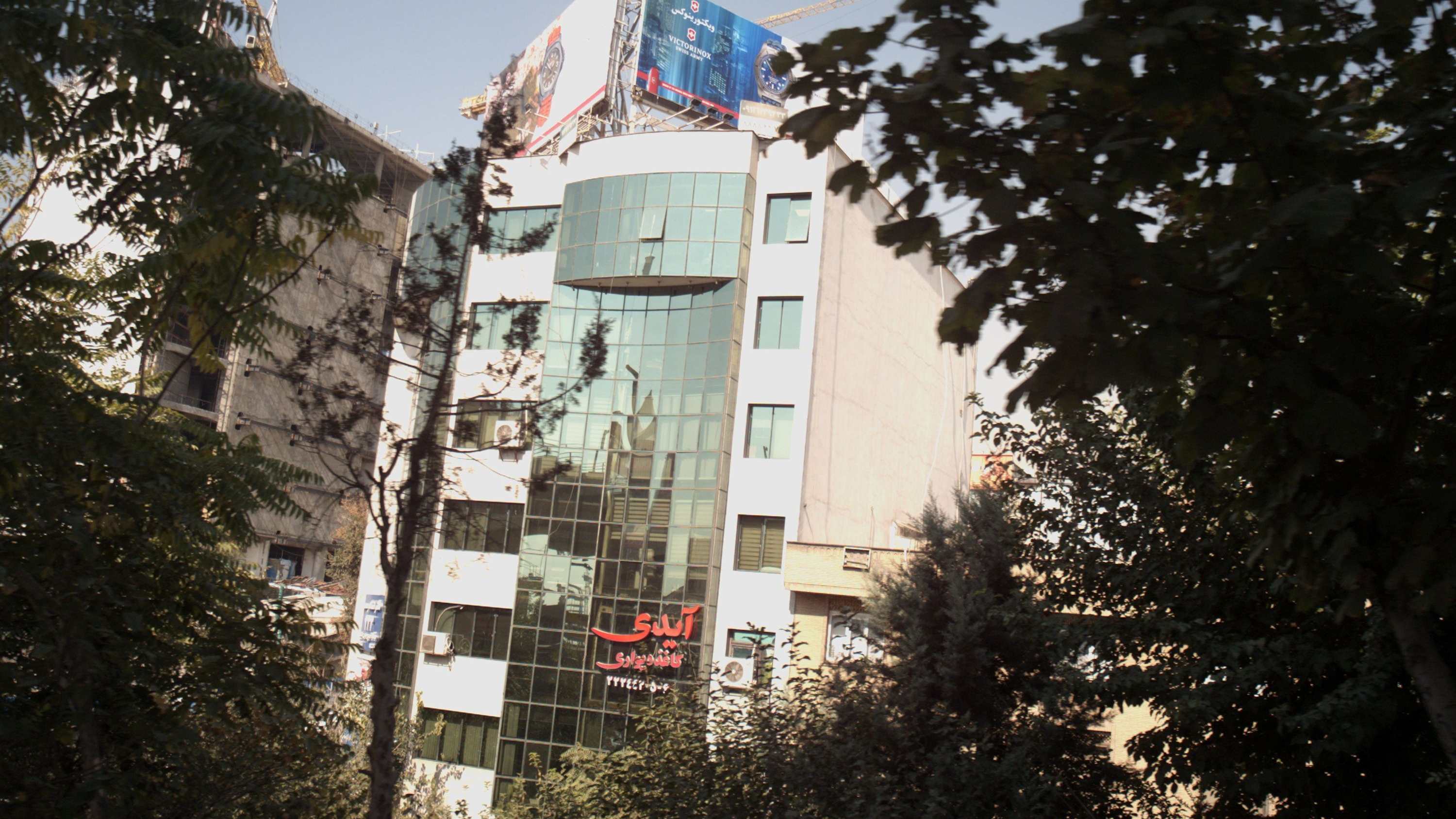 فروشگاه کاغذ دیواری آیدی