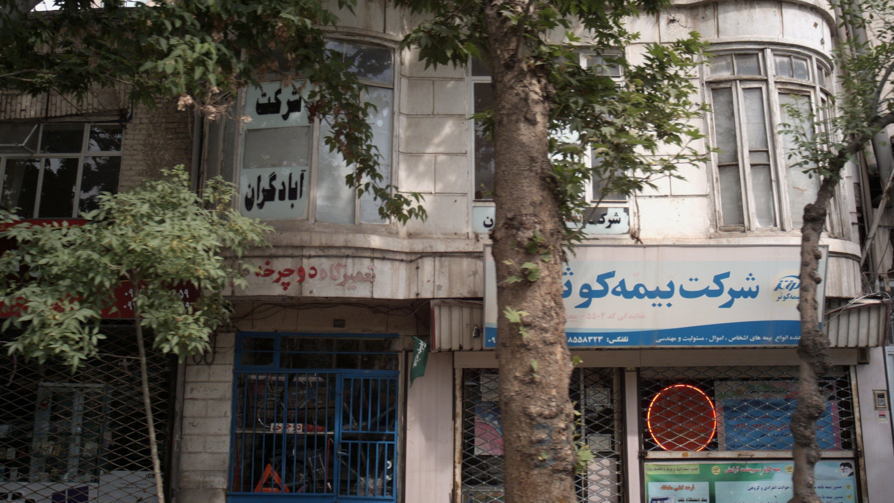 تعمیرگاه دوچرخه