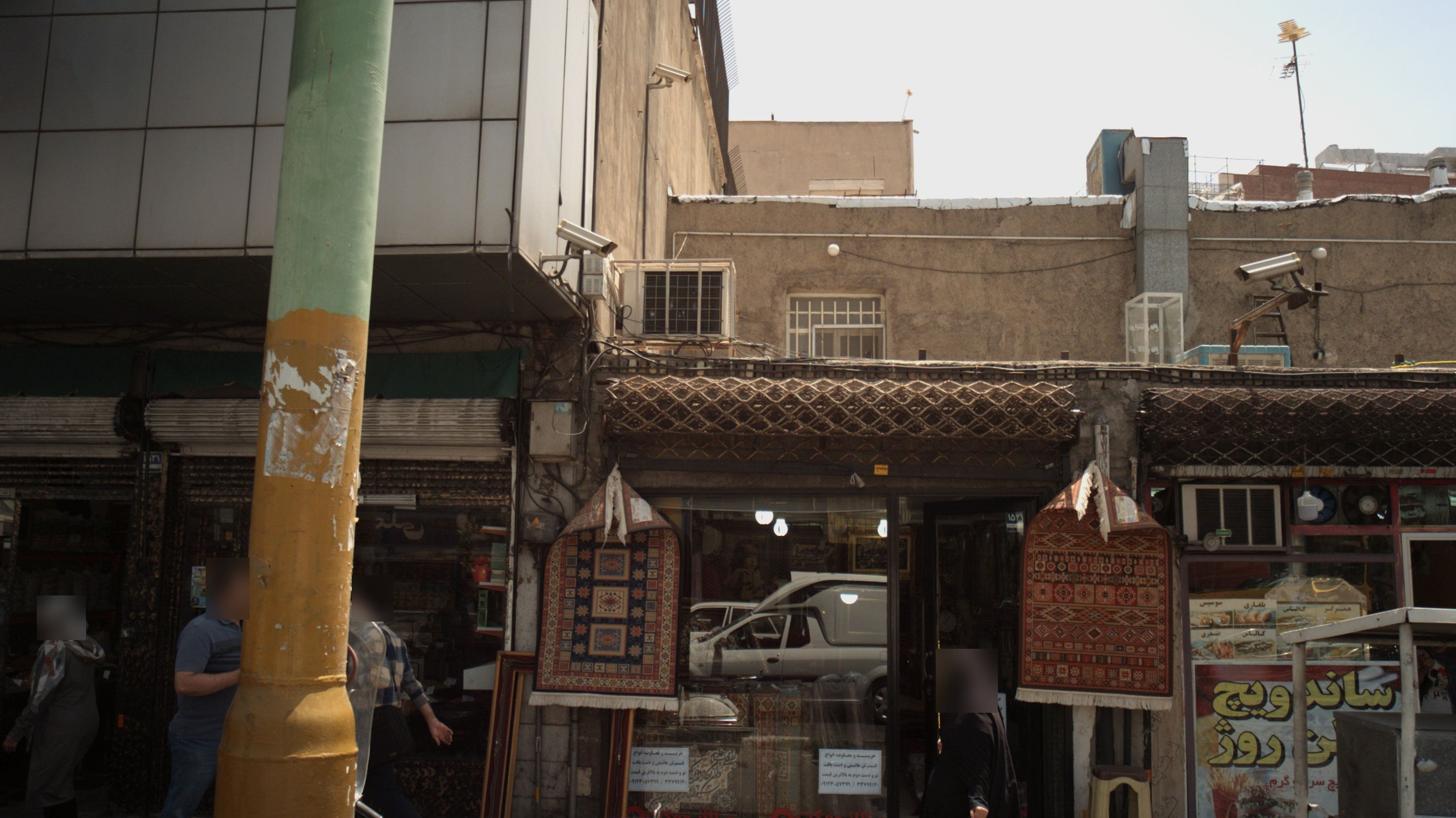 فروشگاه فرش