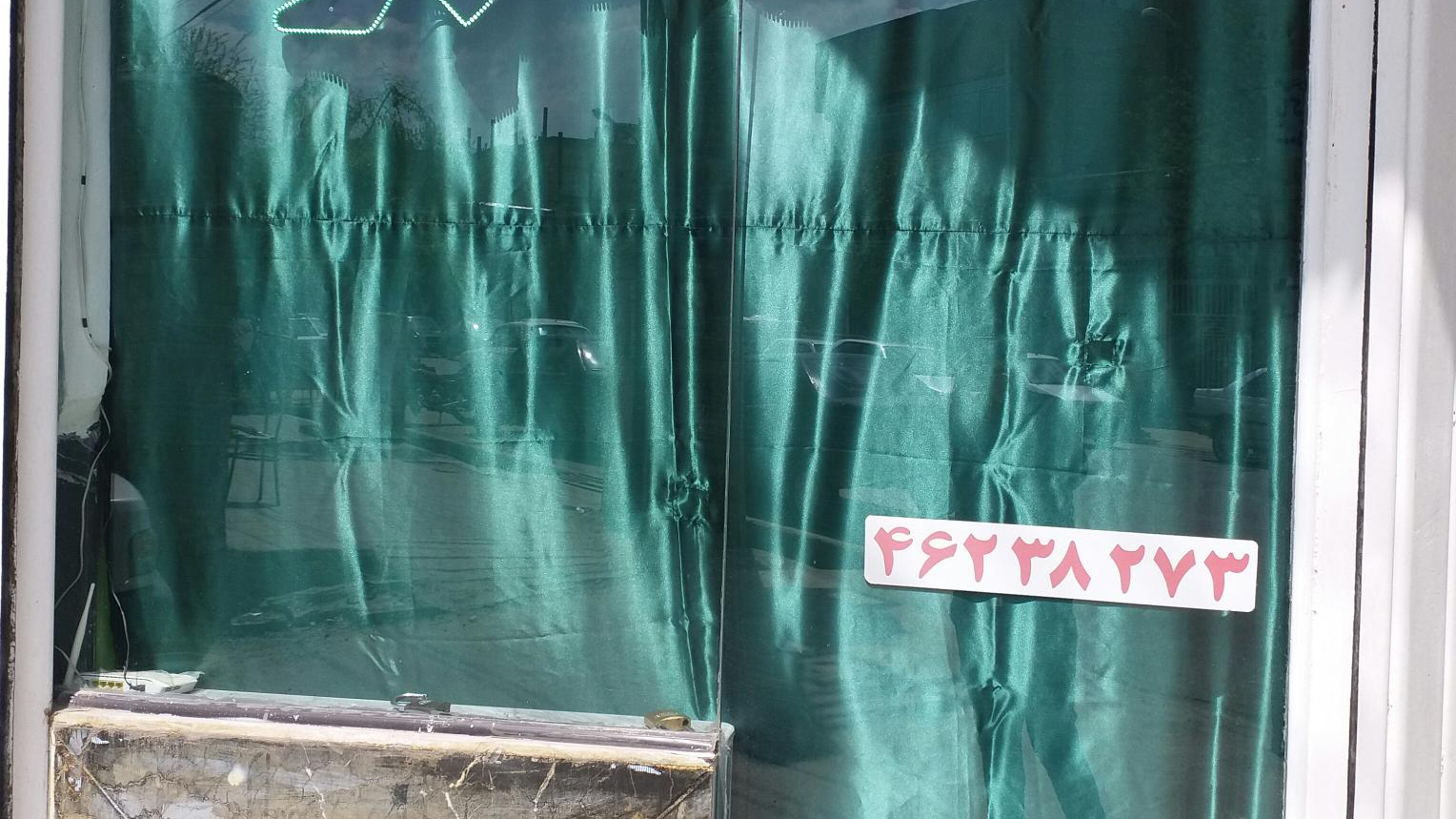پیرایش سبز
