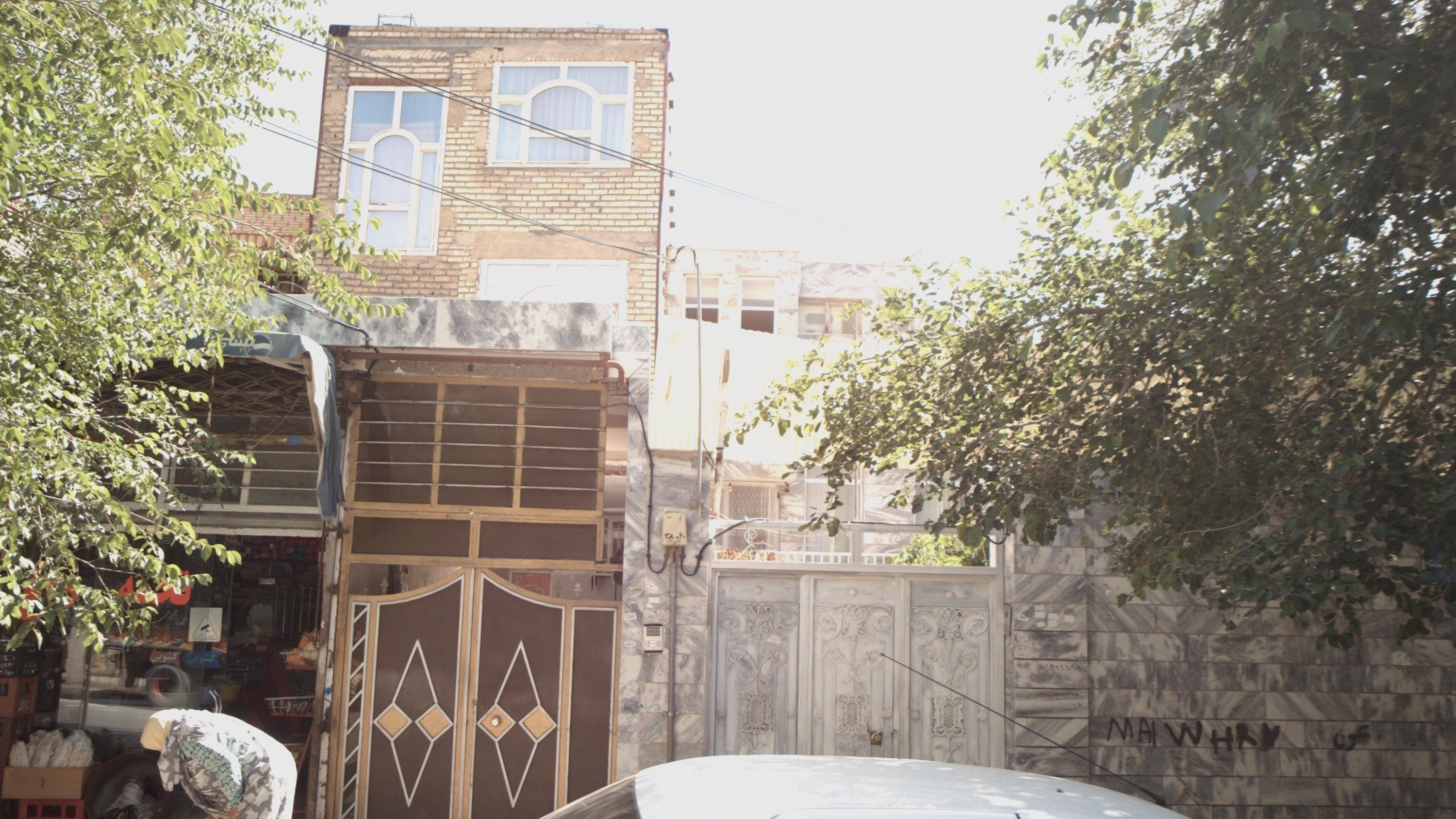 سوپر مارکت