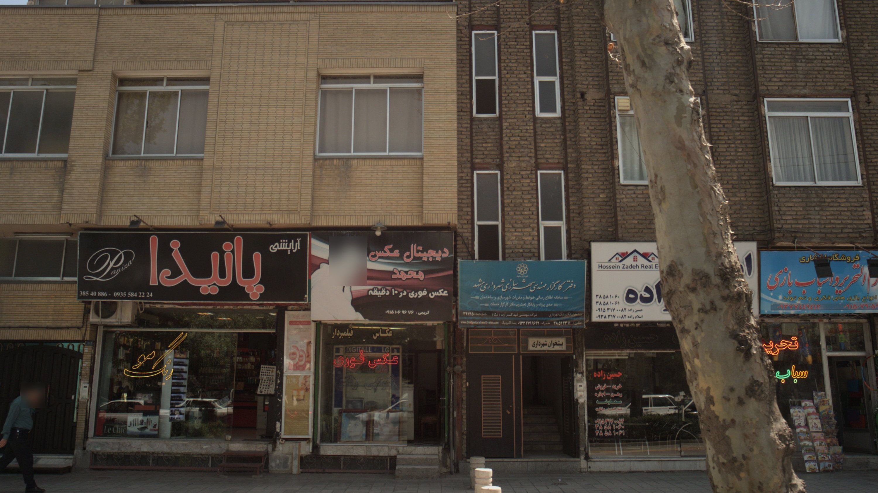 دیجیتال عکس محمد