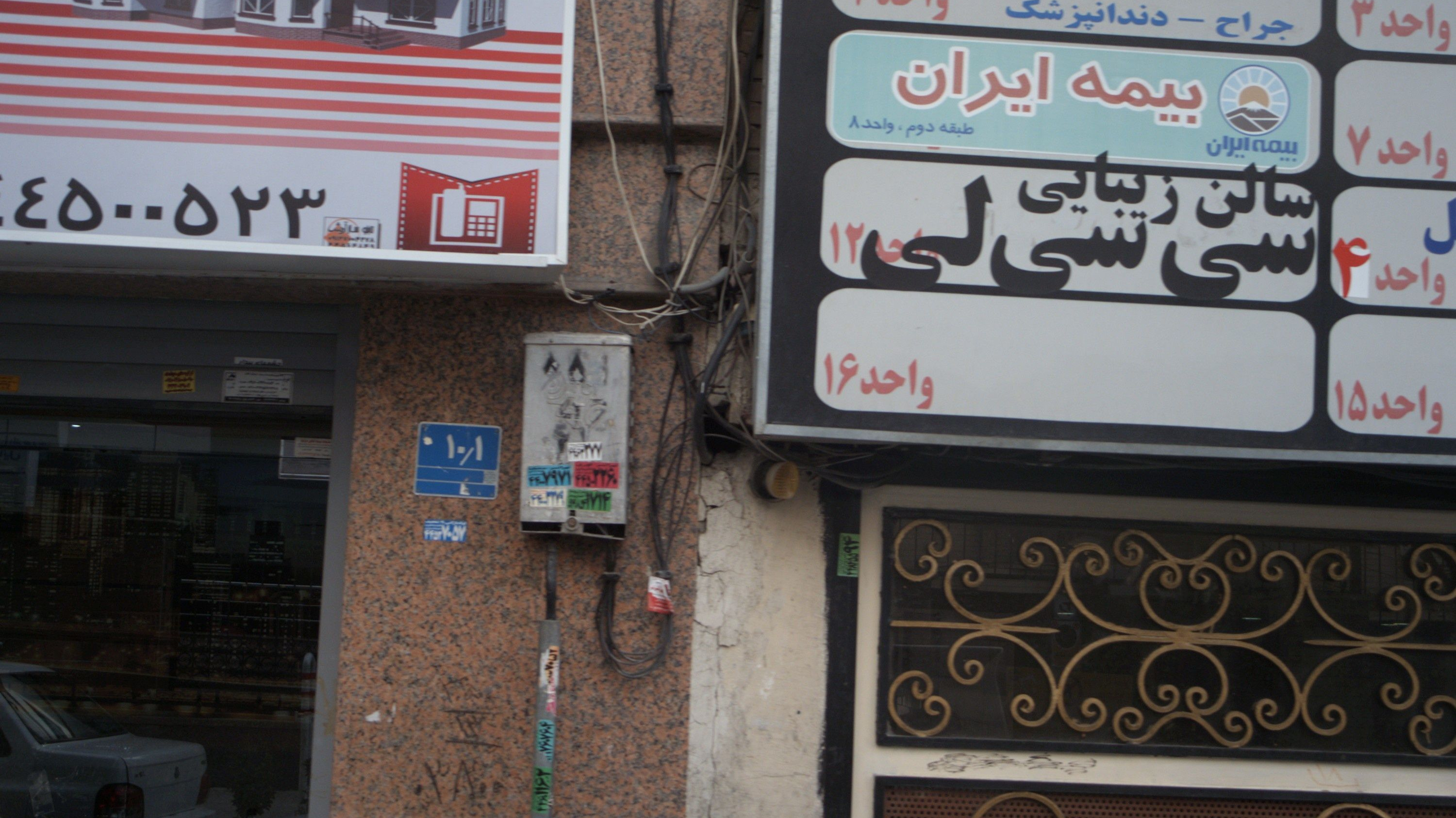 سالن زیبایی سی سی لی