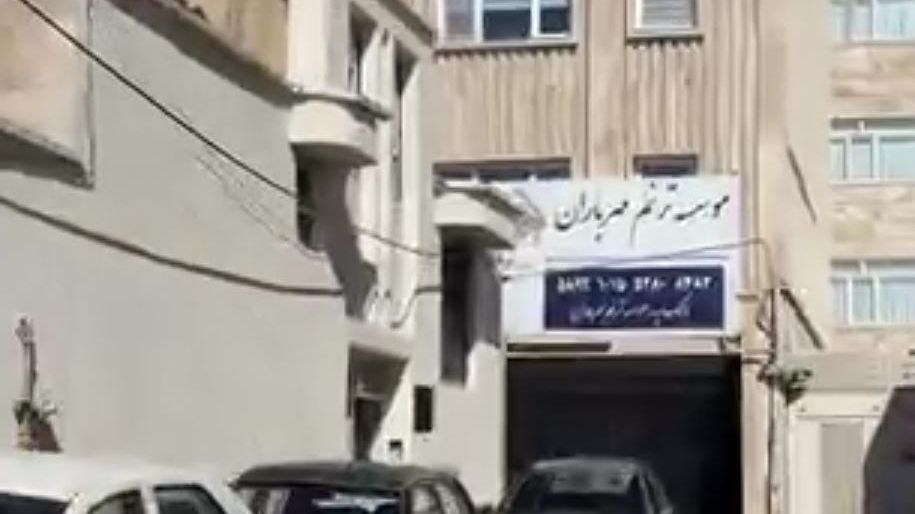 موسسه خیریه یاران