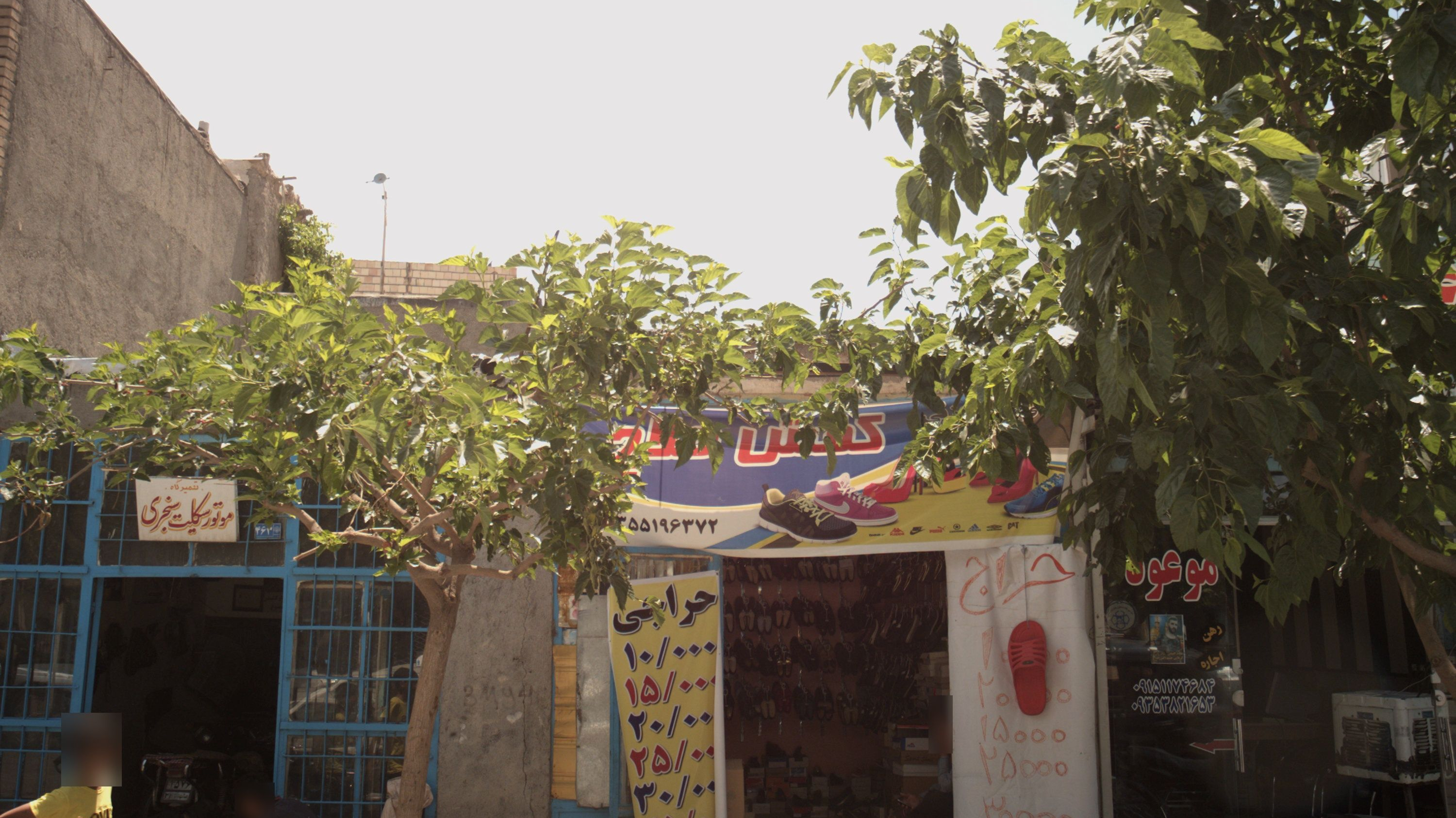 فروشگاه کفش
