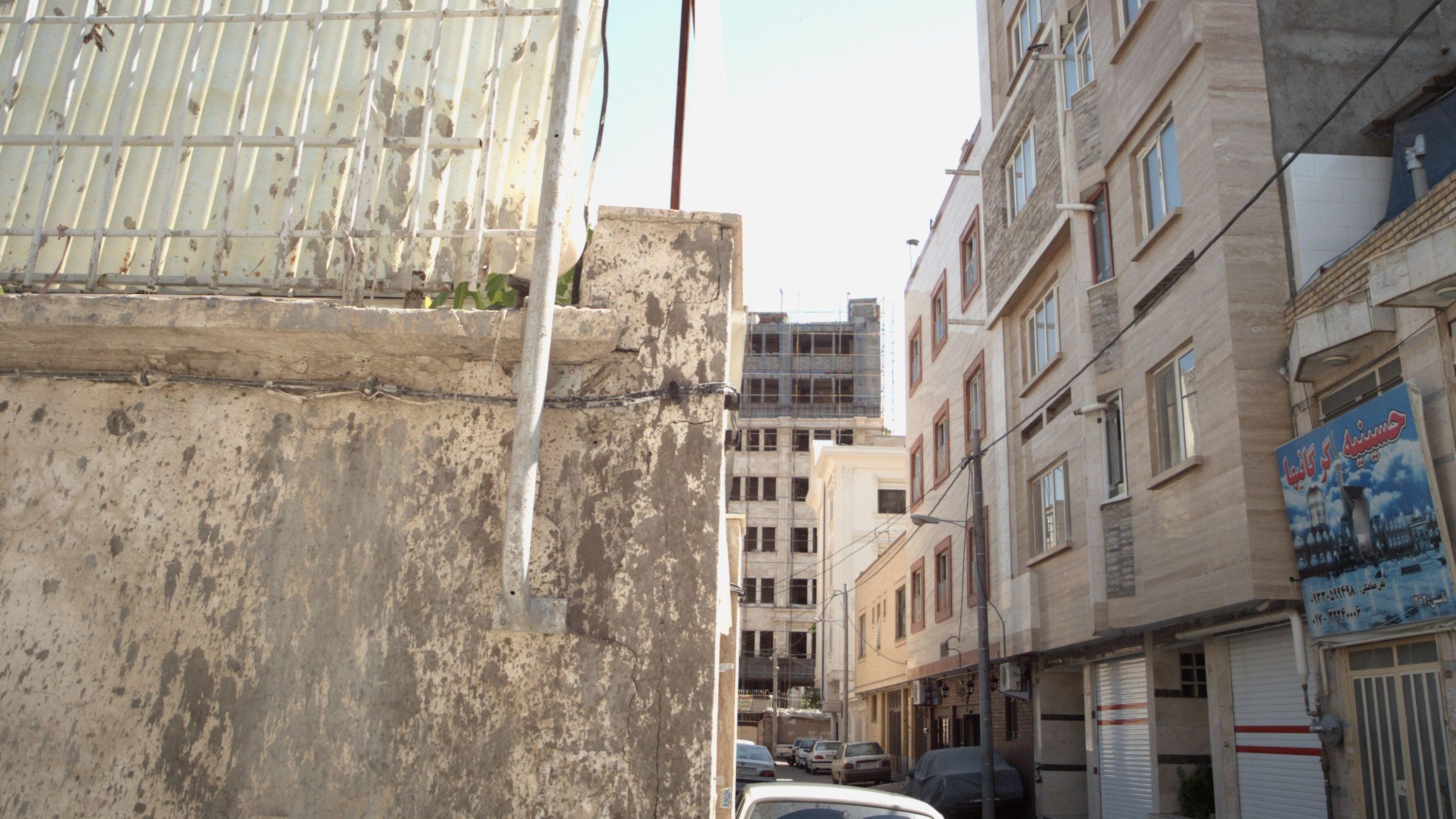 حسینیه گرگانیها