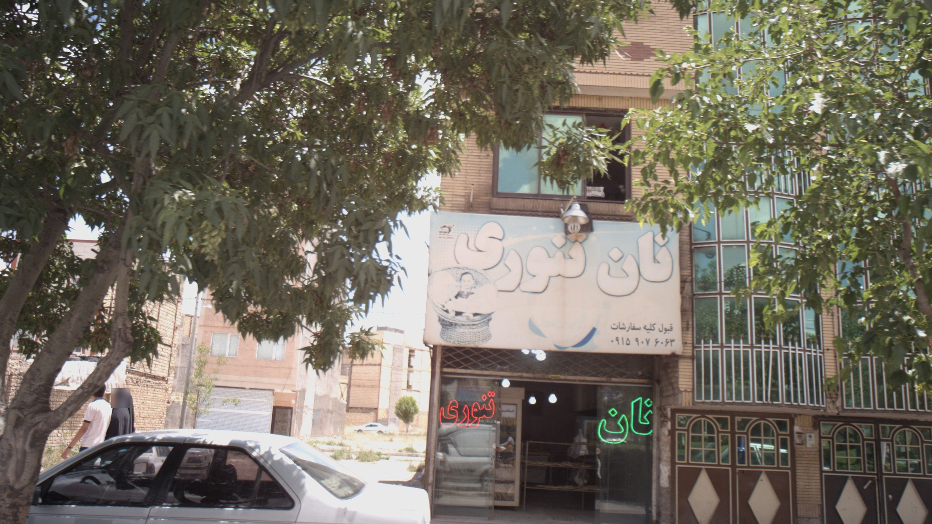 نان تنوری
