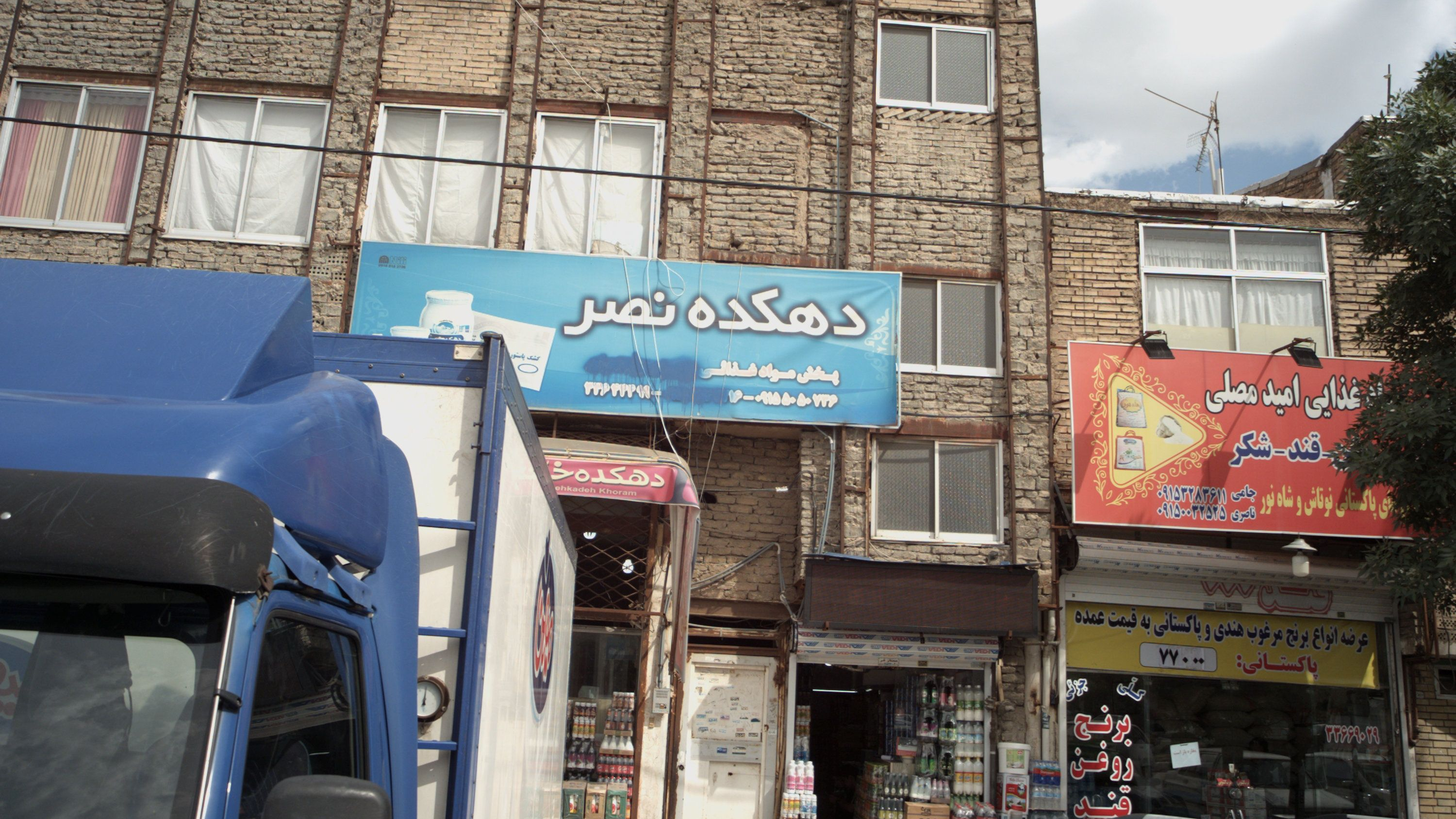 سوپر مارکت