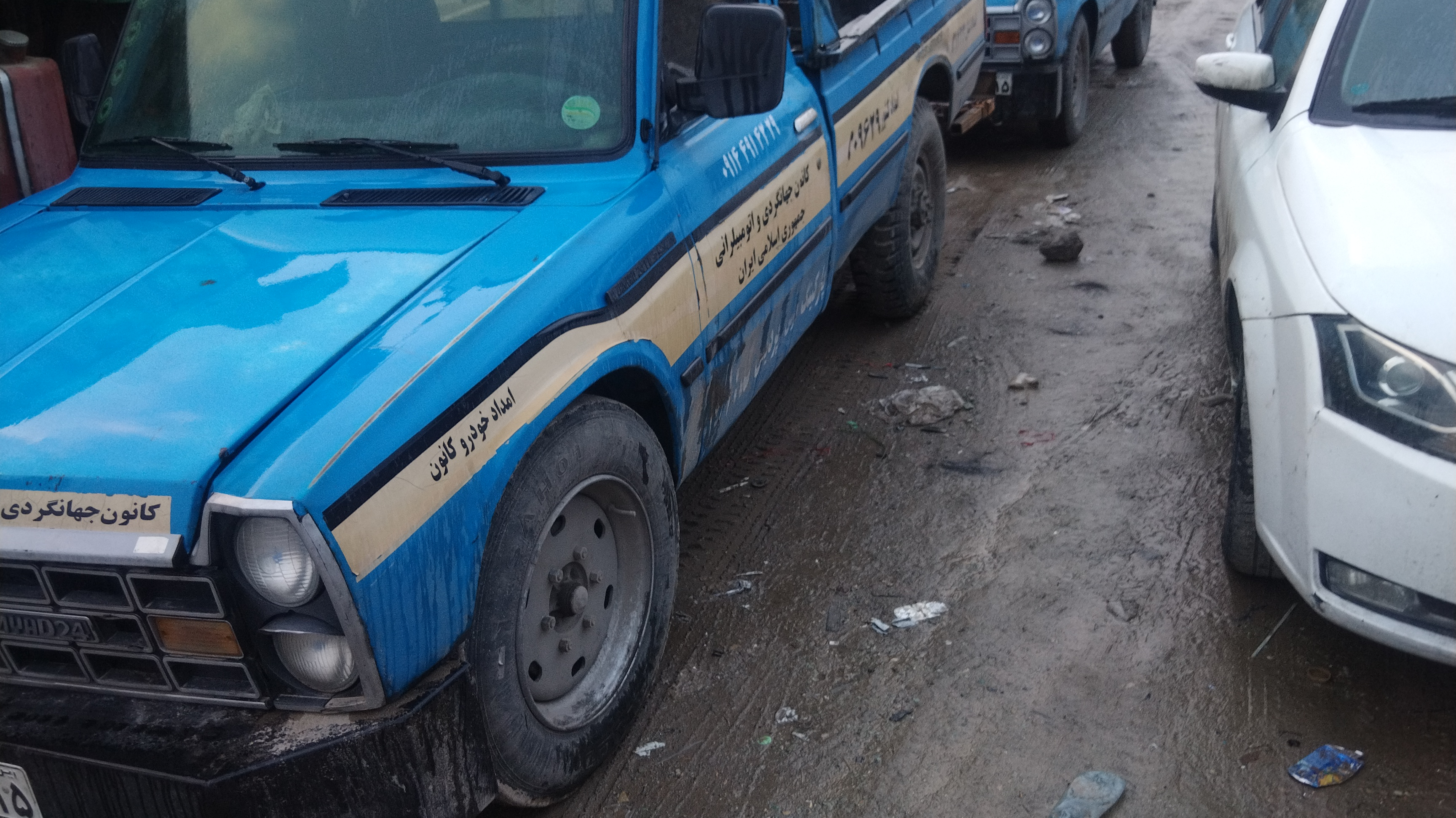 امداد خودرو ارس