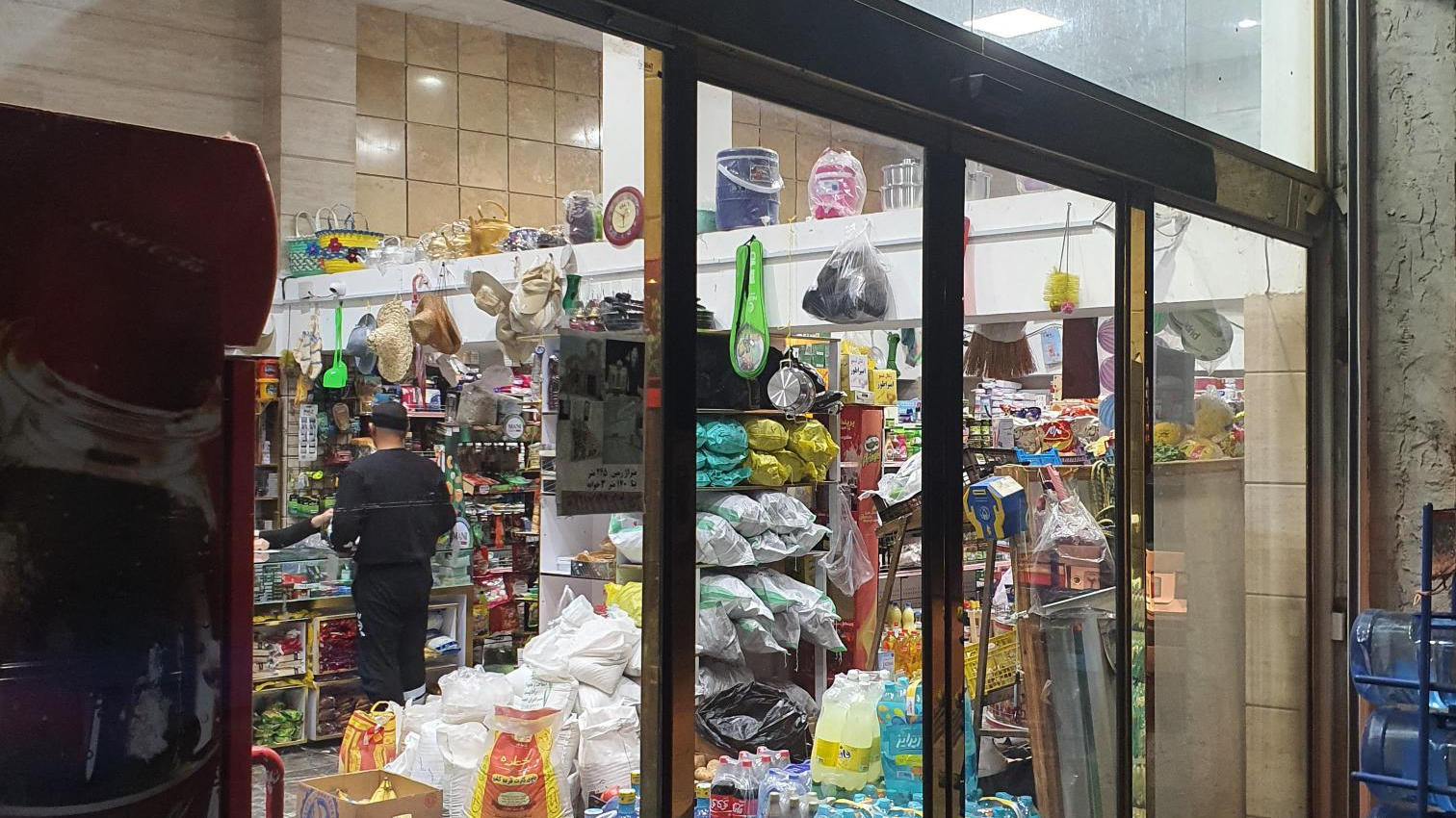 سوپر مارکت و هایپر مارکت رادین