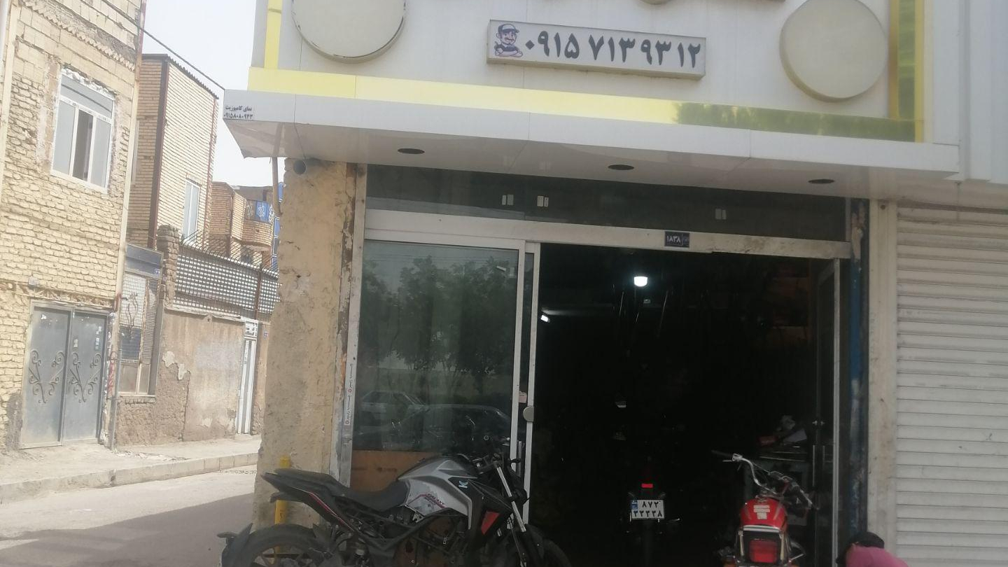 تعمیرگاه موتور سیکلت حسن خزاعی