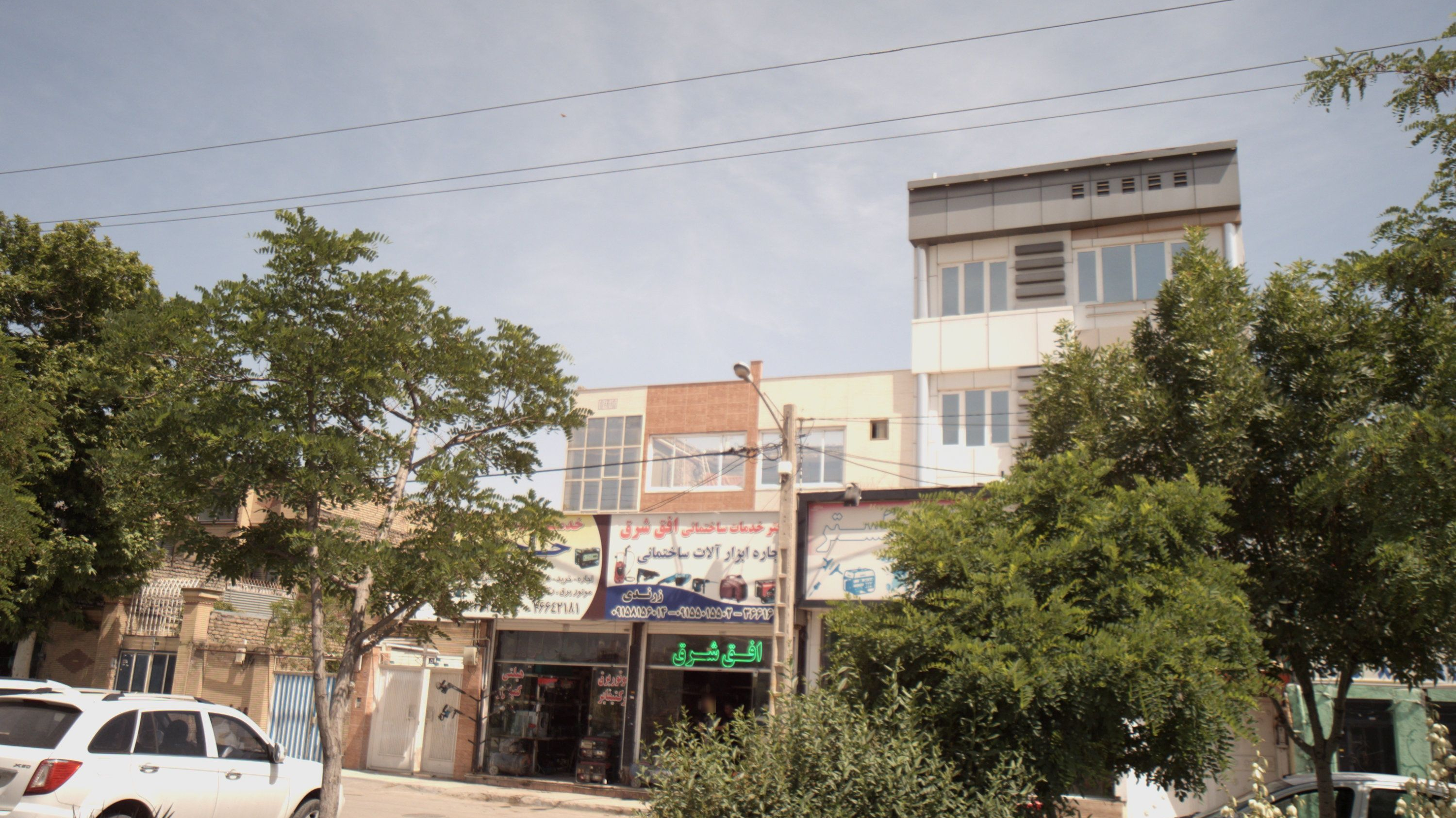دفتر خدمات ساختمانی افق شرق