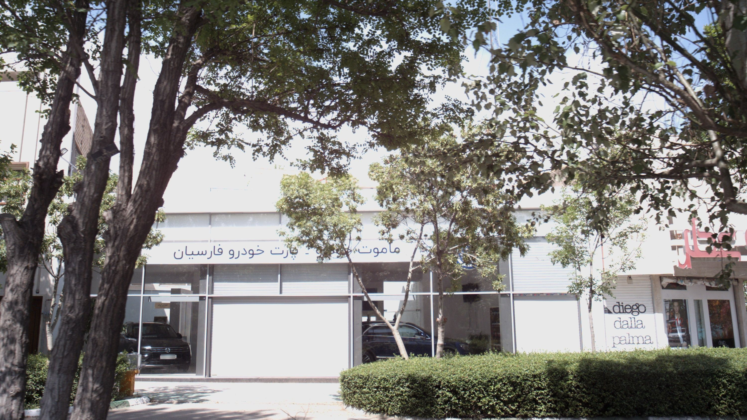 نمایشگاه خودرو