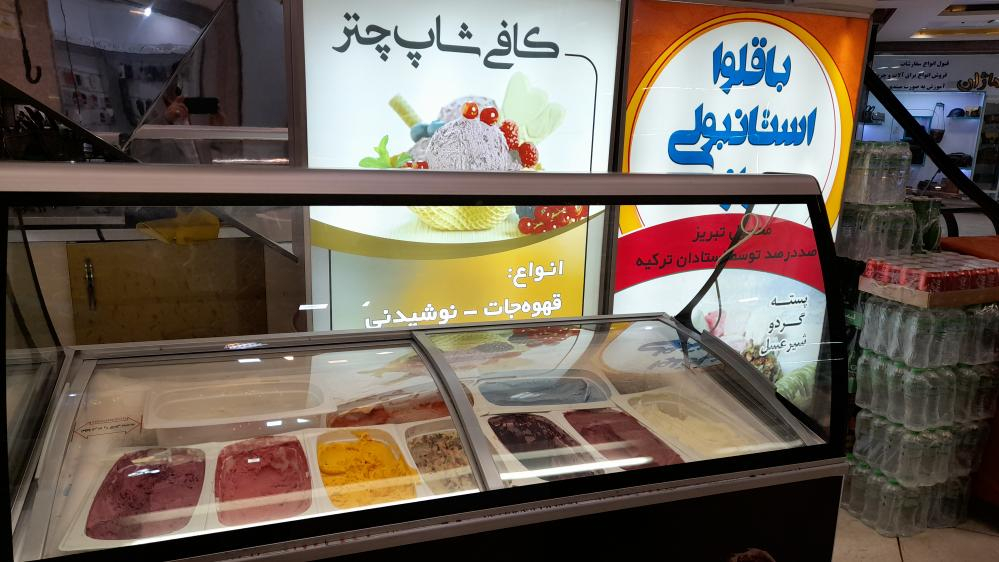 کافی شاپ چتر