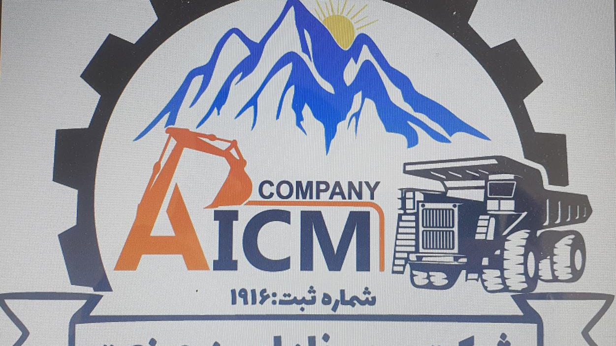 دفتر شرکت مس فلز امین صنعت