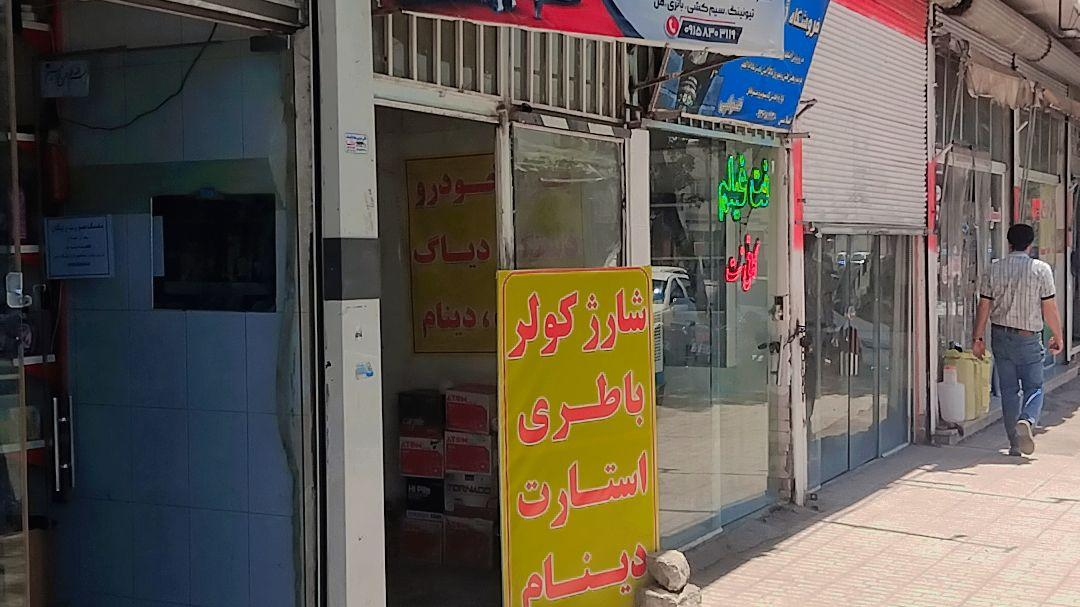 برق خودرو مصطفی محیط ثانی
