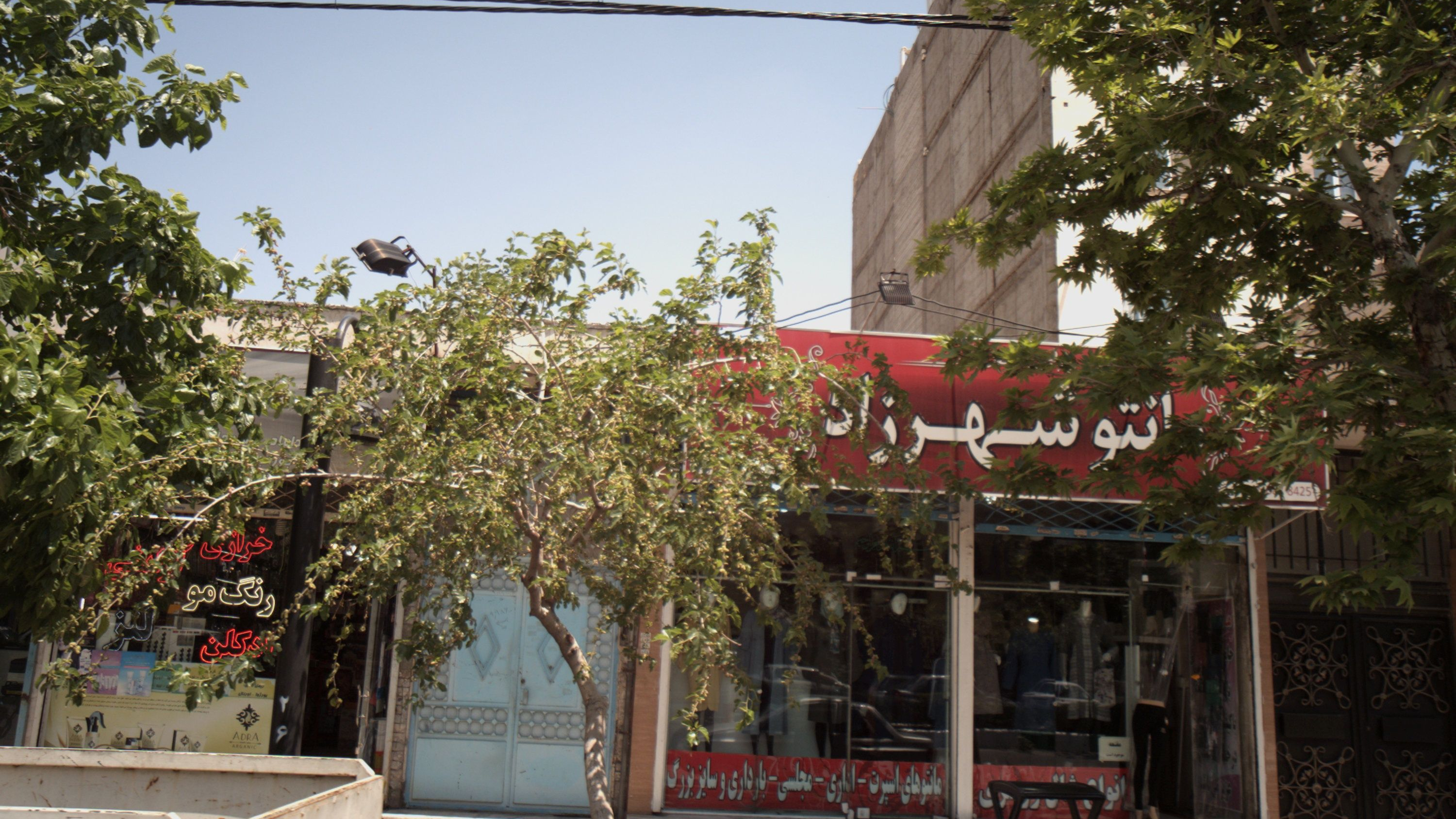 مانتو شهرزاد